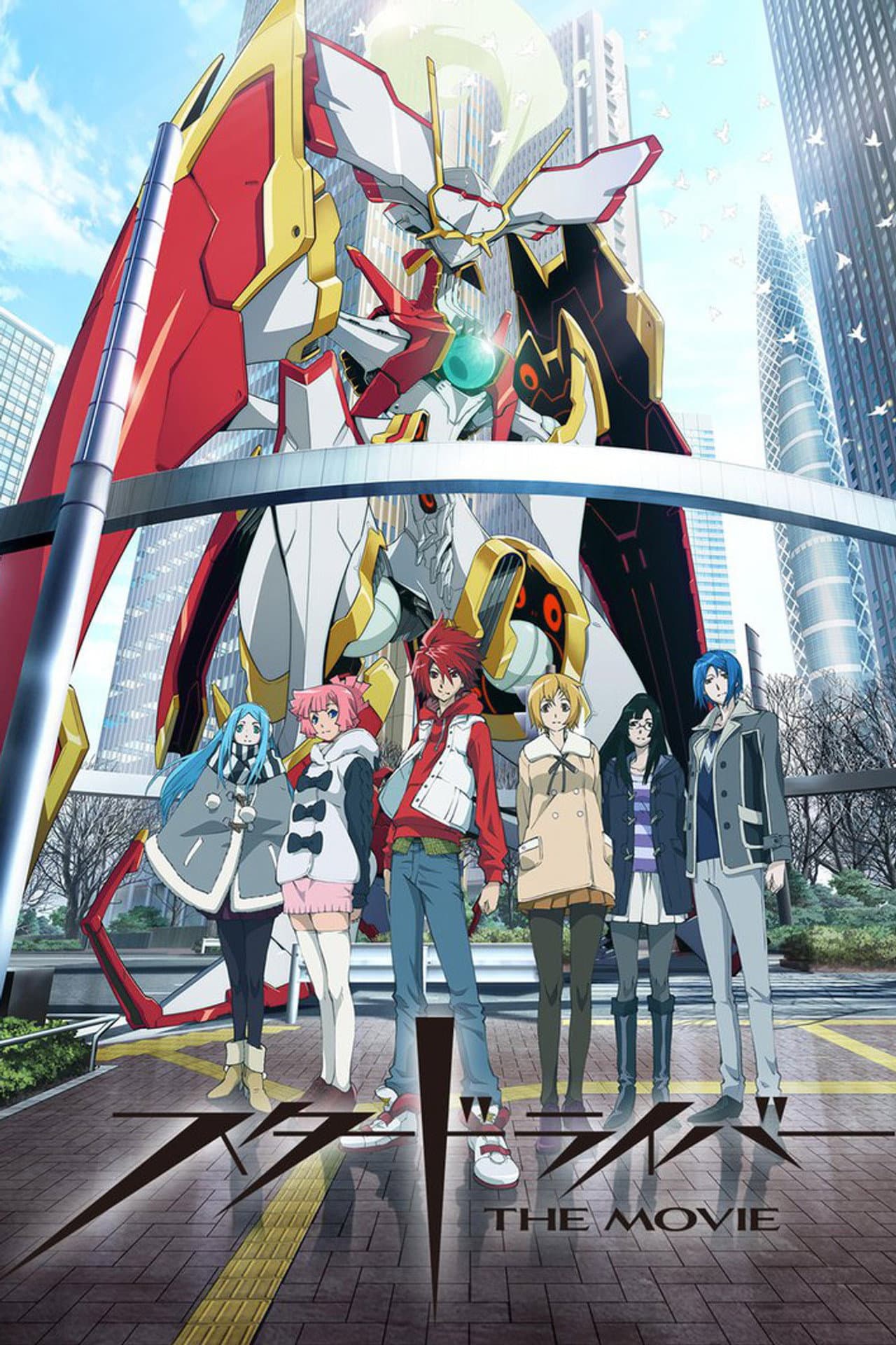 STAR DRIVER: The Movie preview 2