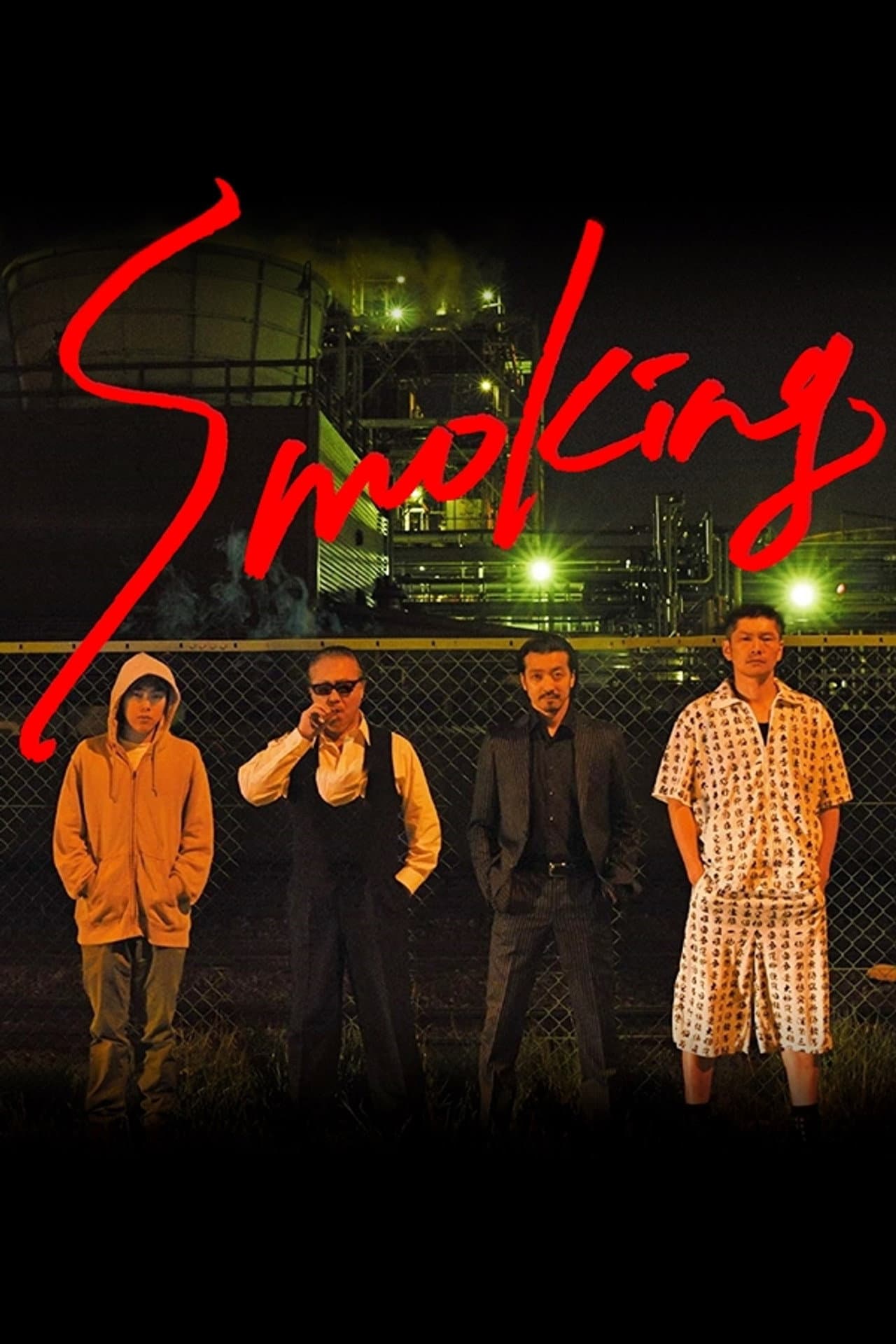 Smoking preview 2