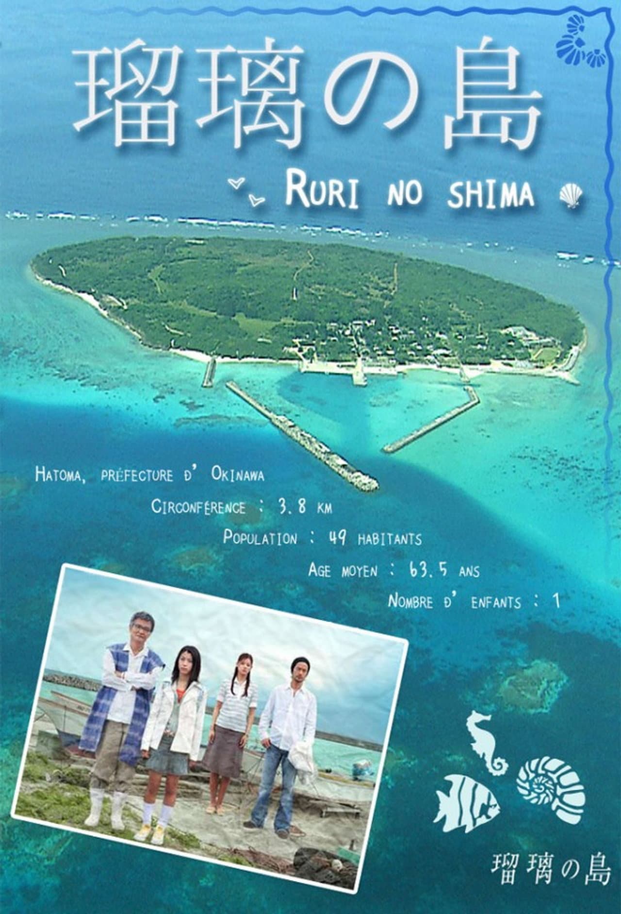 Ruri's Island preview 2