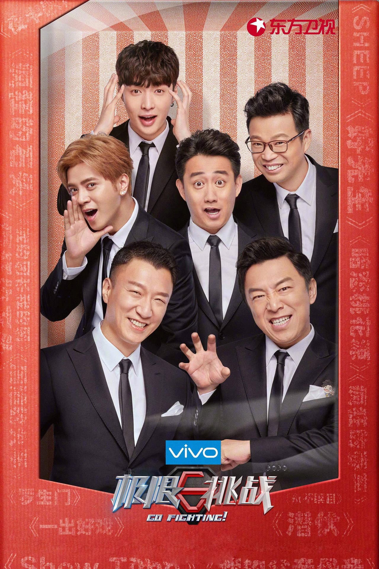 Season 4