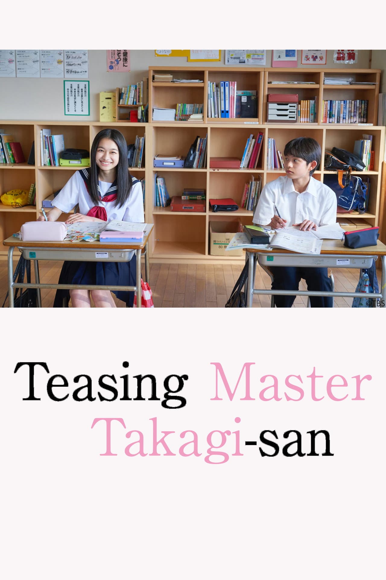 Teasing Master Takagi-san preview 2