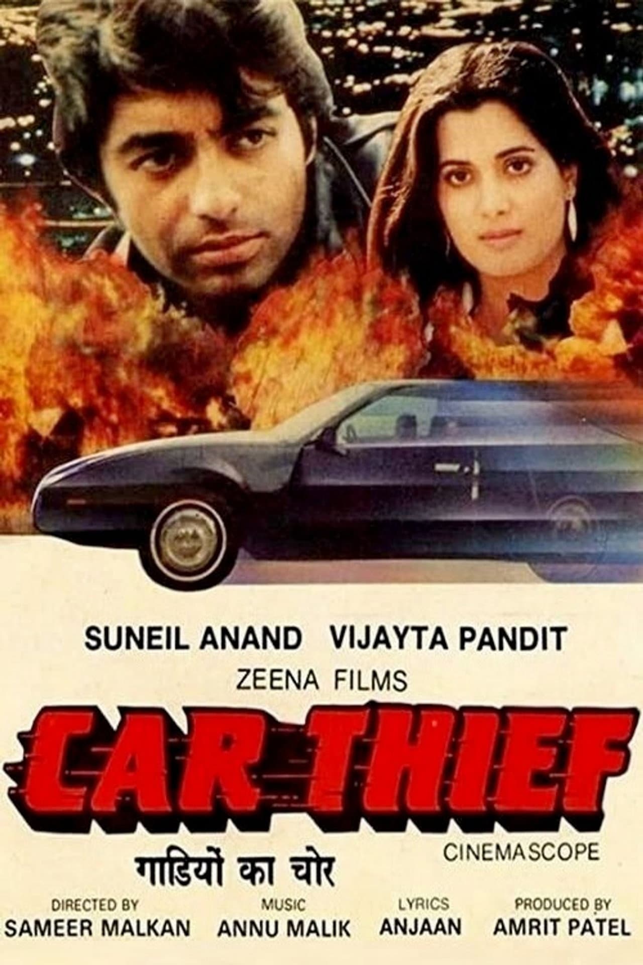 Car Thief preview 1