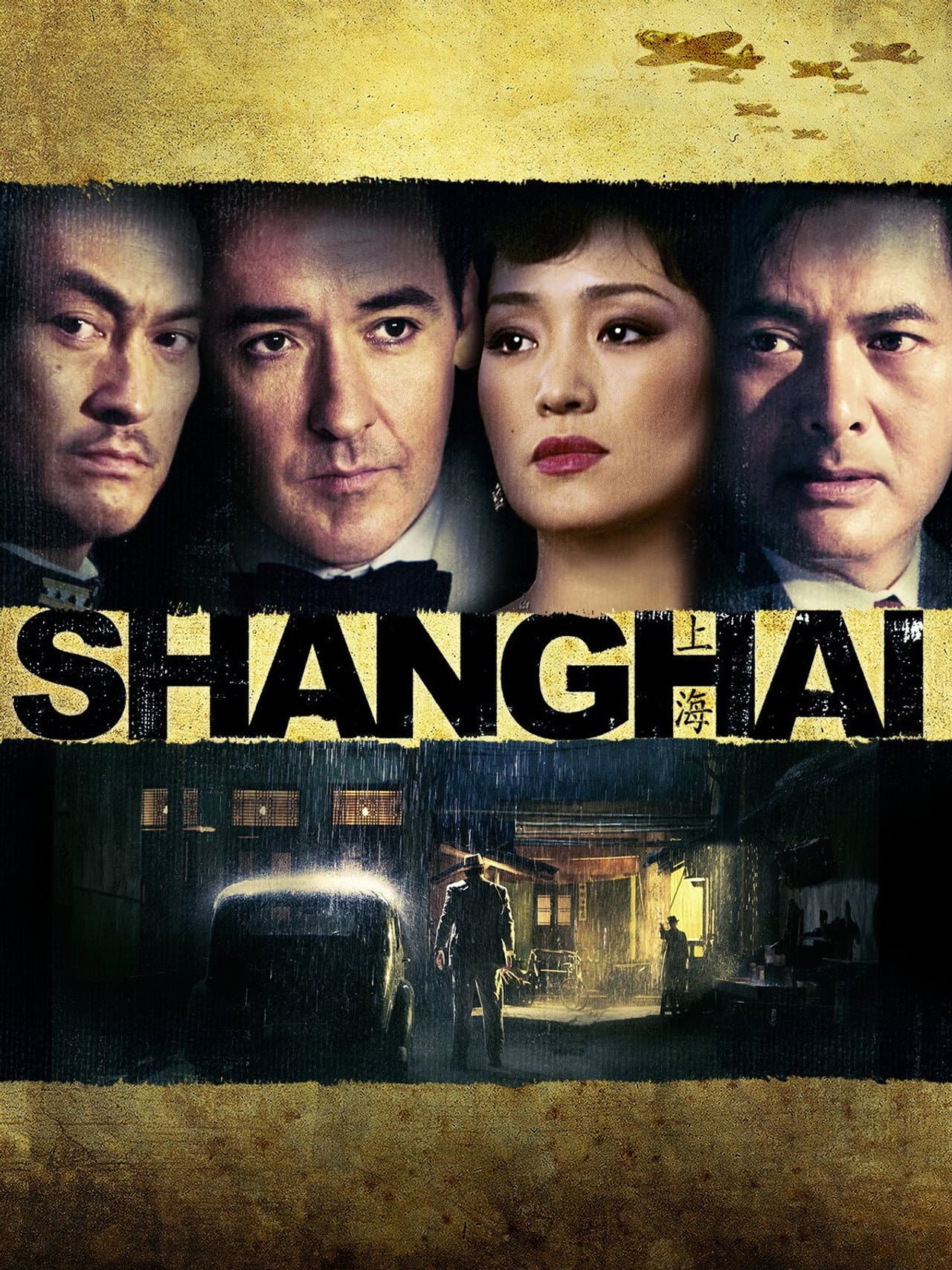 Shanghai preview 2