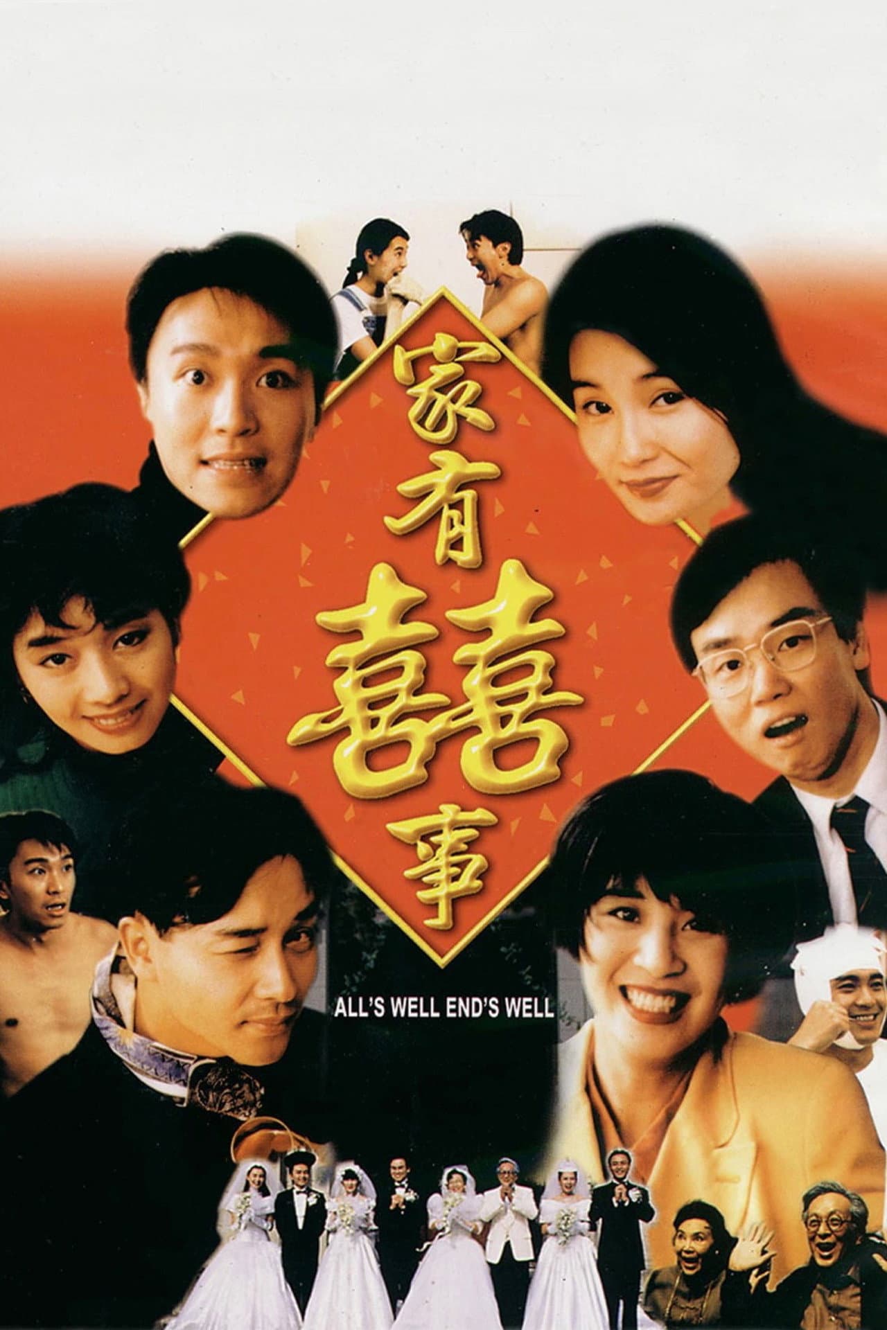 All's Well, Ends Well preview 2