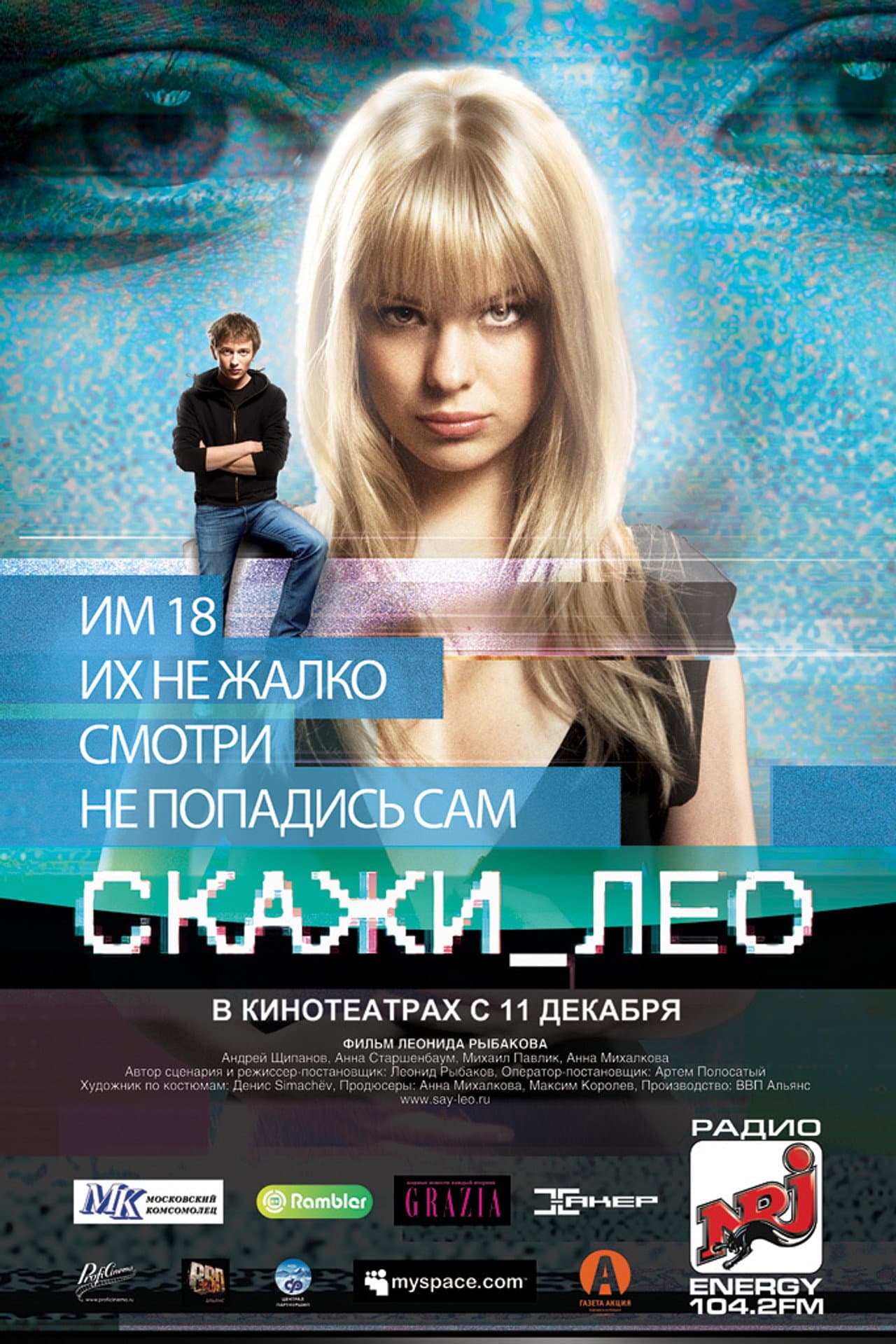 Say_Leo preview 1