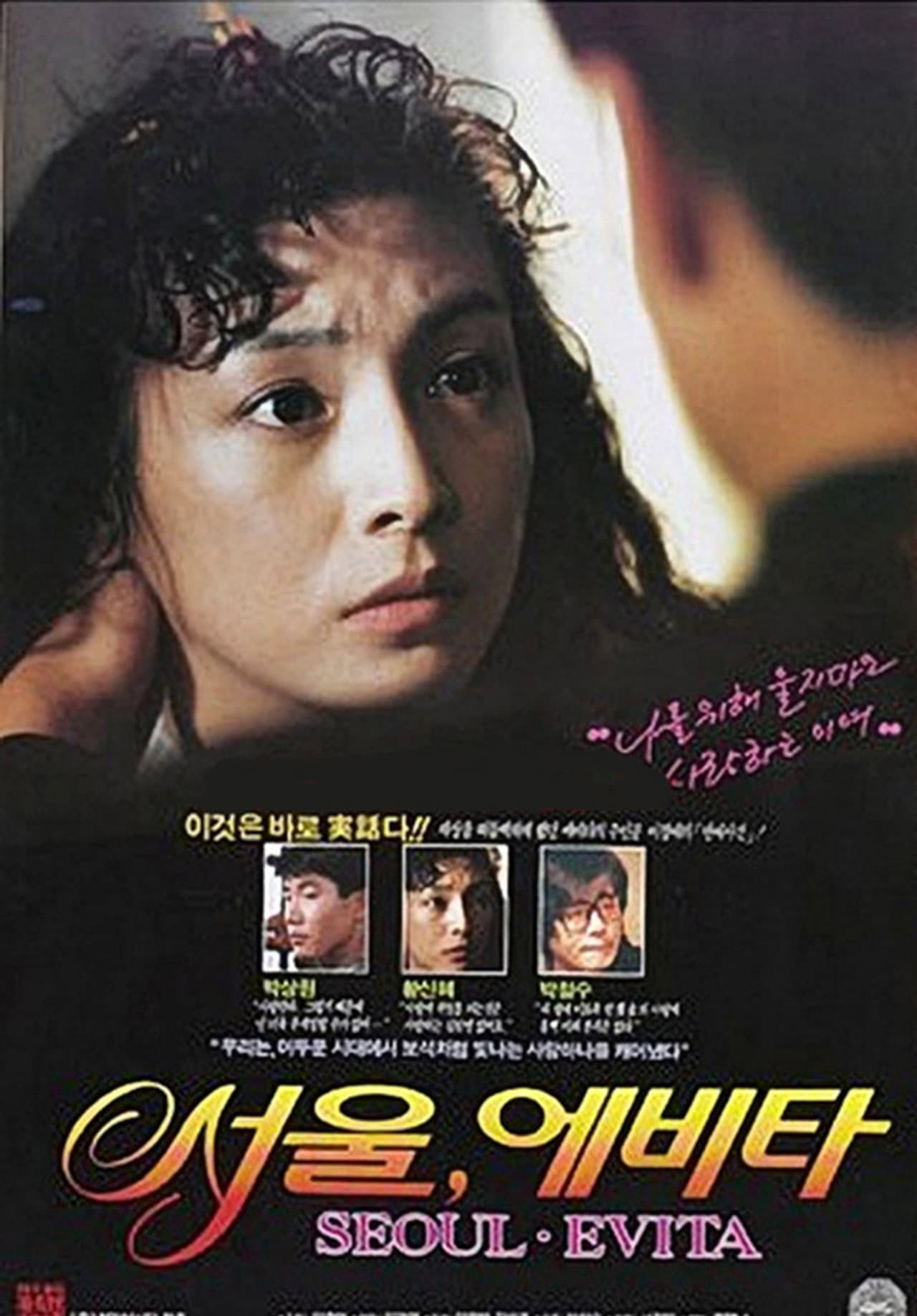 Seoul Evita preview 2