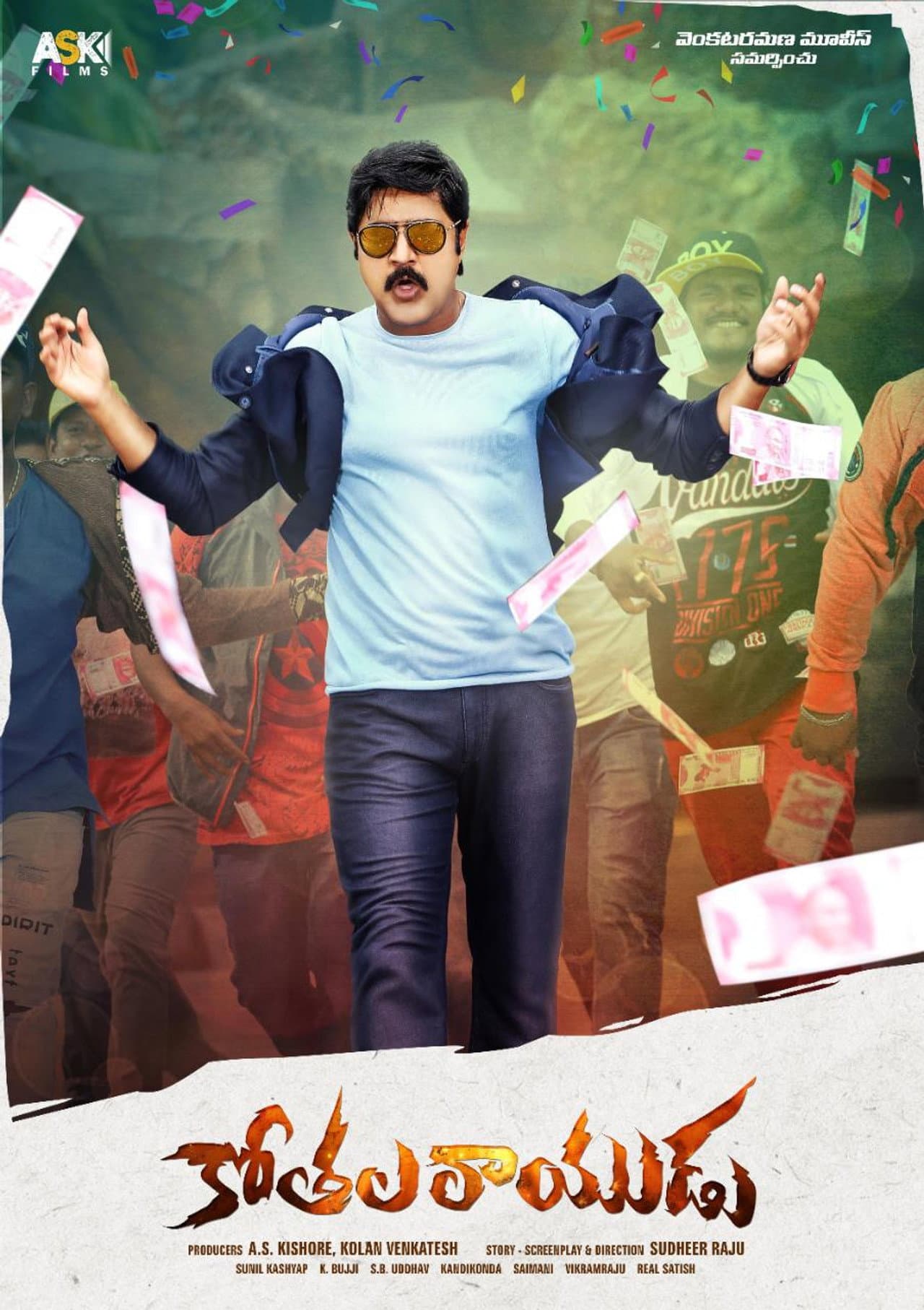 Kothala Rayudu preview 2