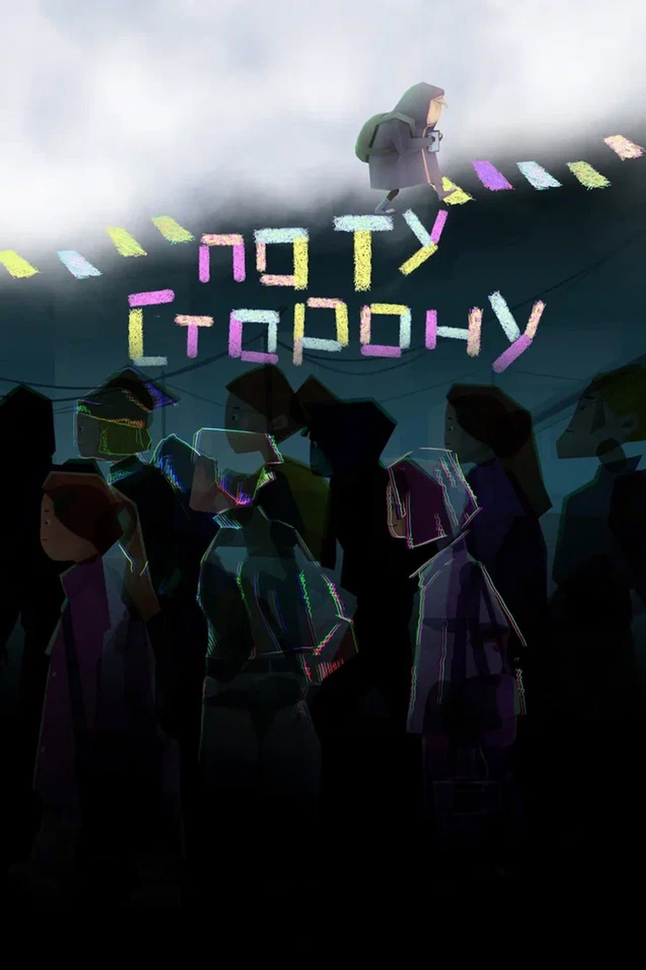 Out There preview 1