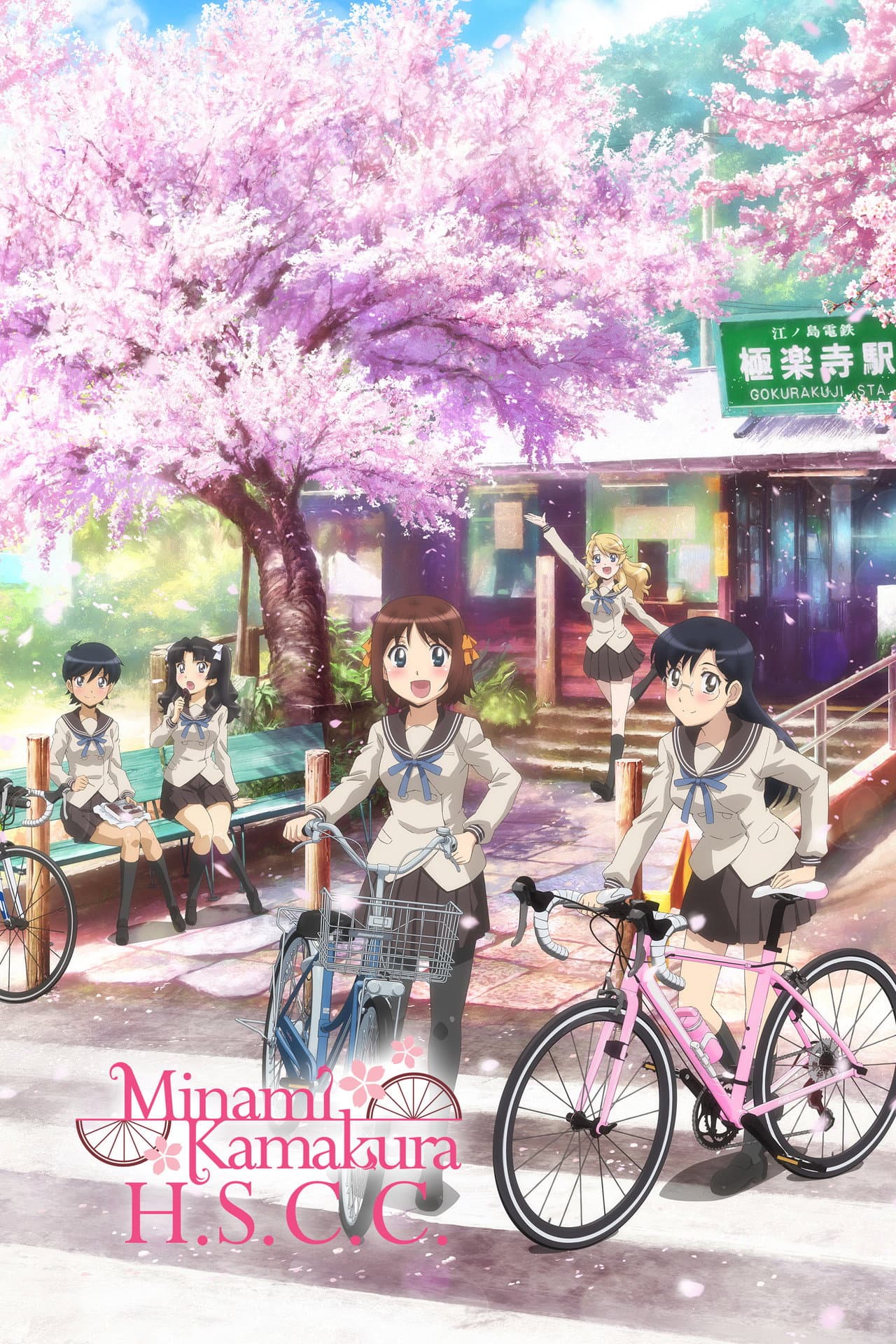 Minami Kamakura High School Girls Cycling Club preview 2