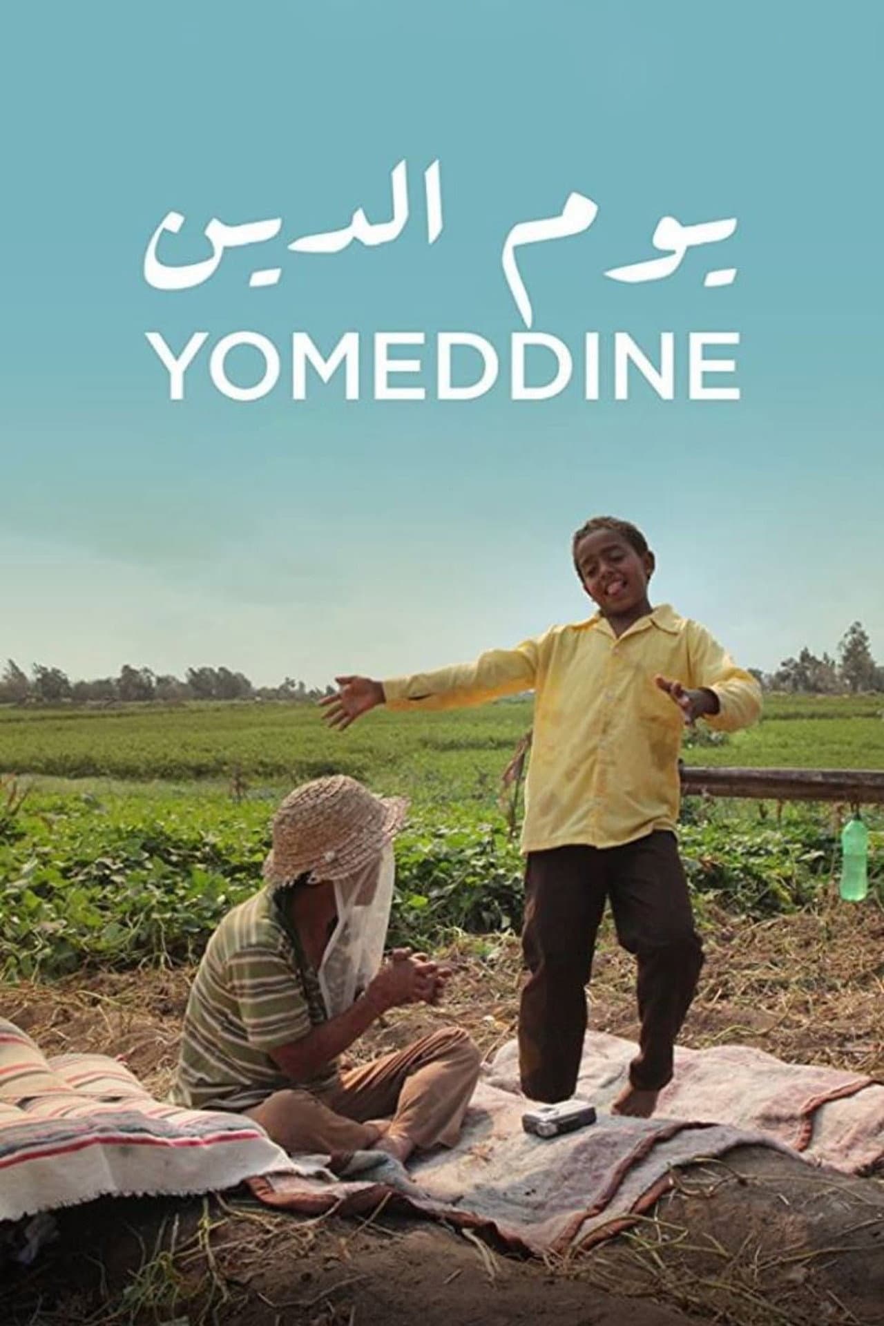 Yomeddine preview 2