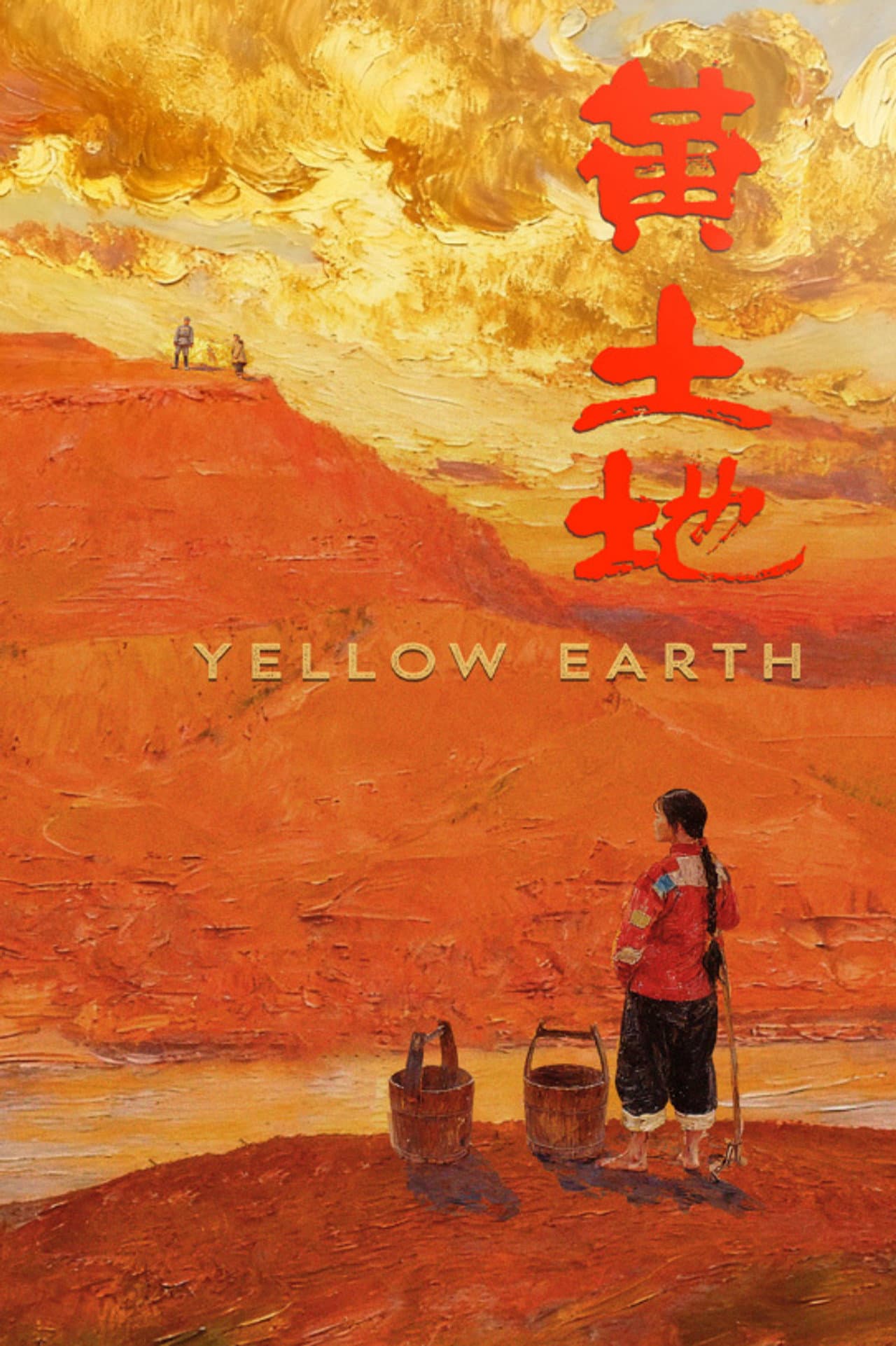 Yellow Earth preview 2