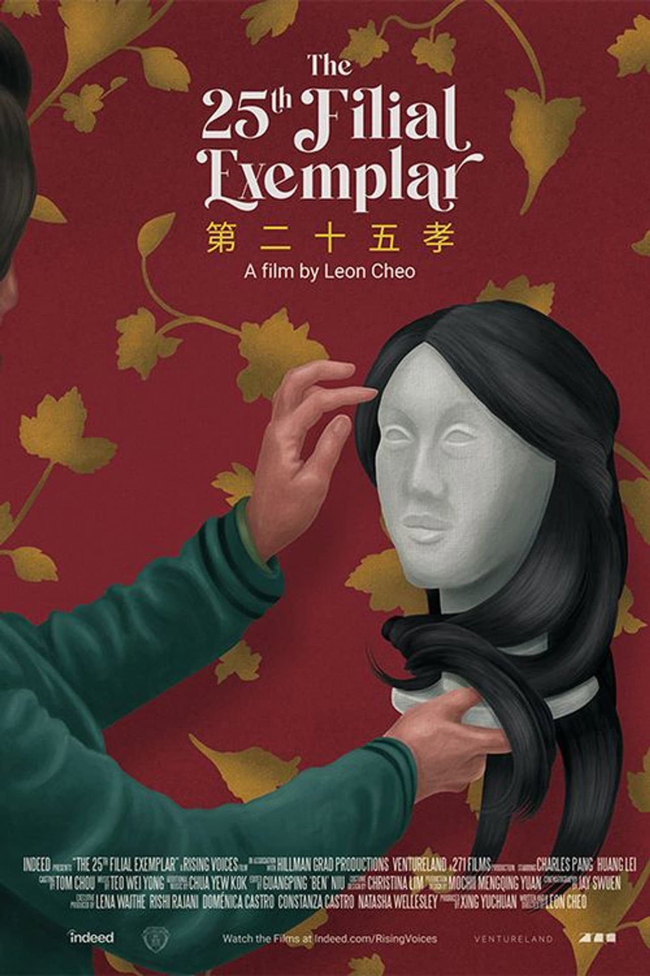 The 25th Filial Exemplar preview 1