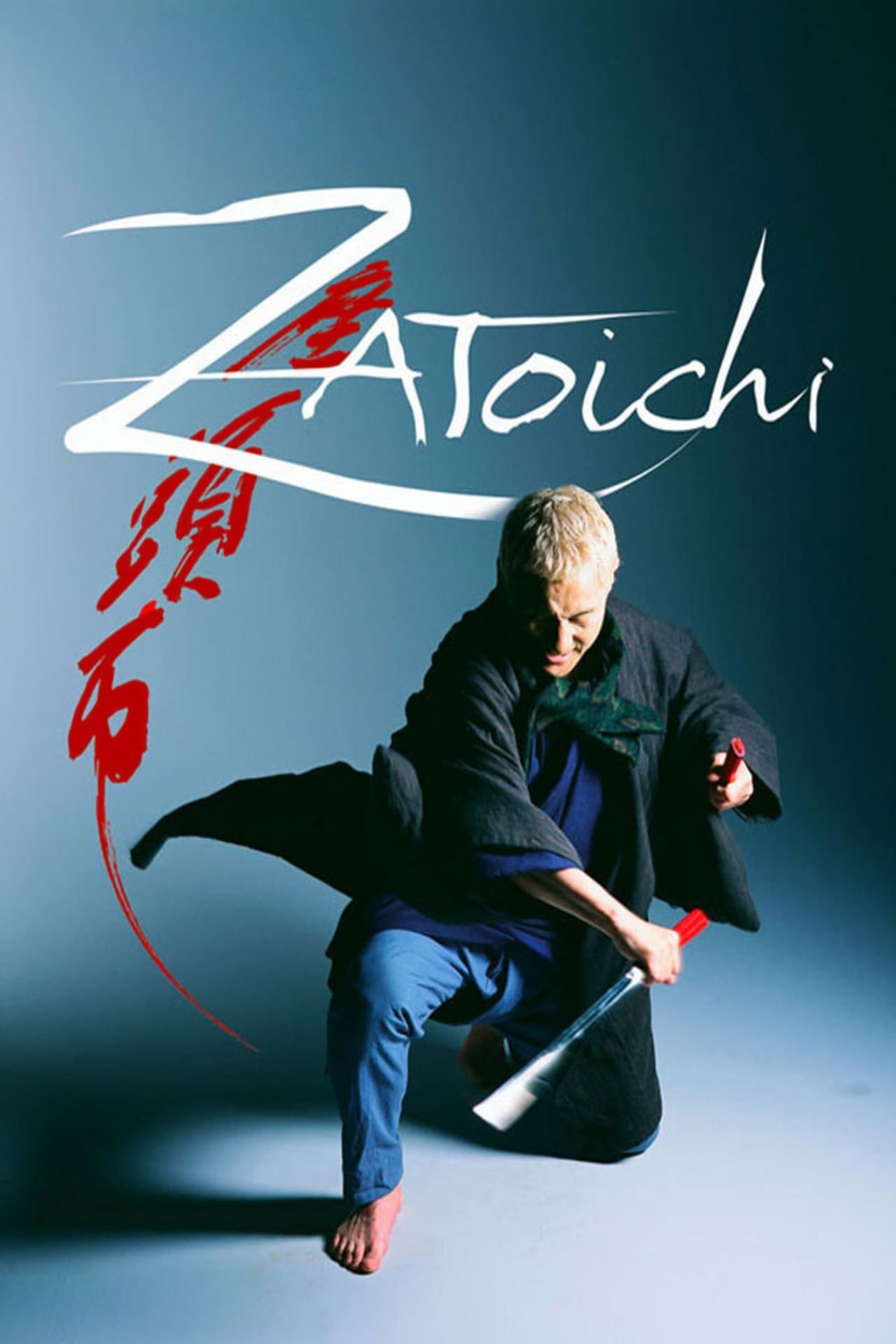 Zatoichi preview 2