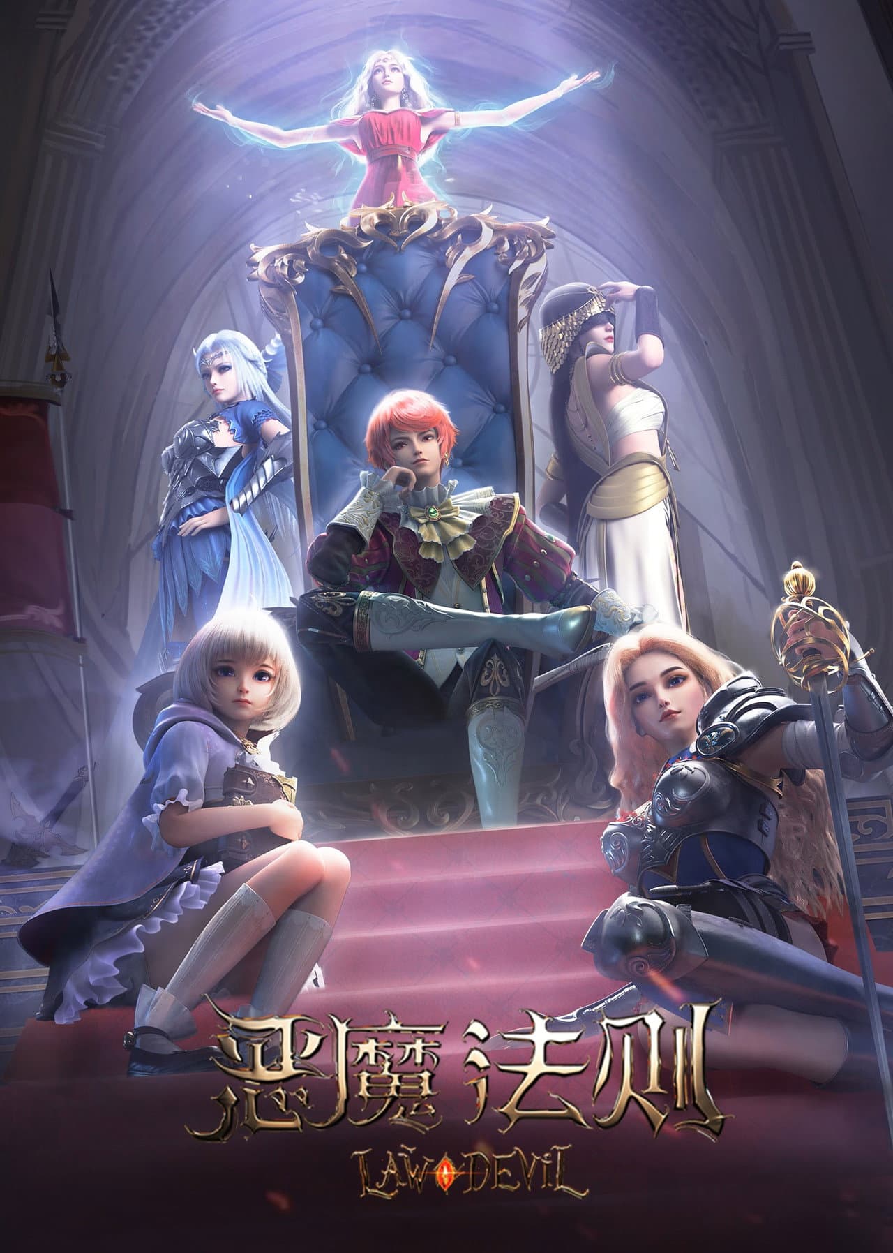 Law of the Devil preview 2