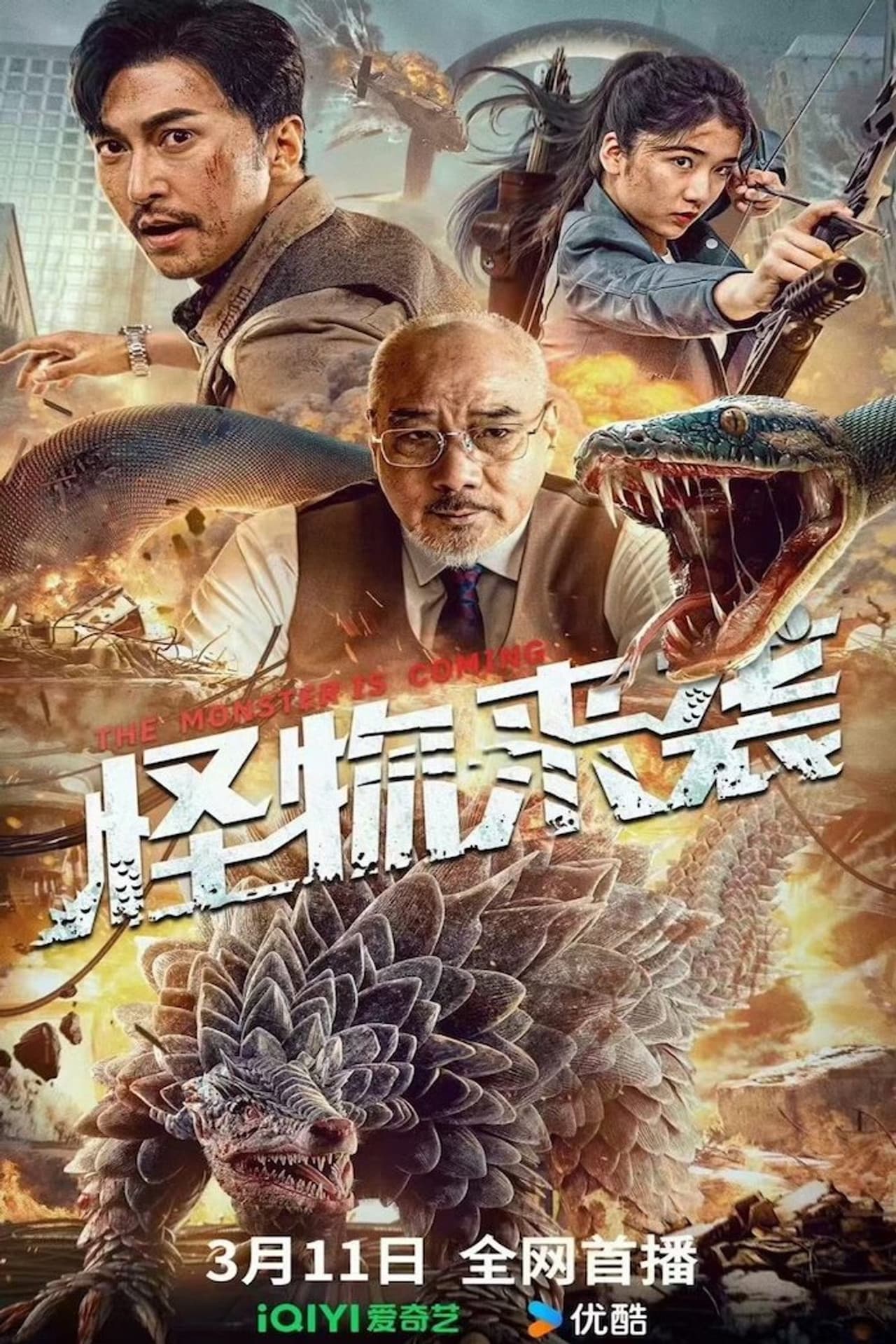 The Monster Is Coming preview 2