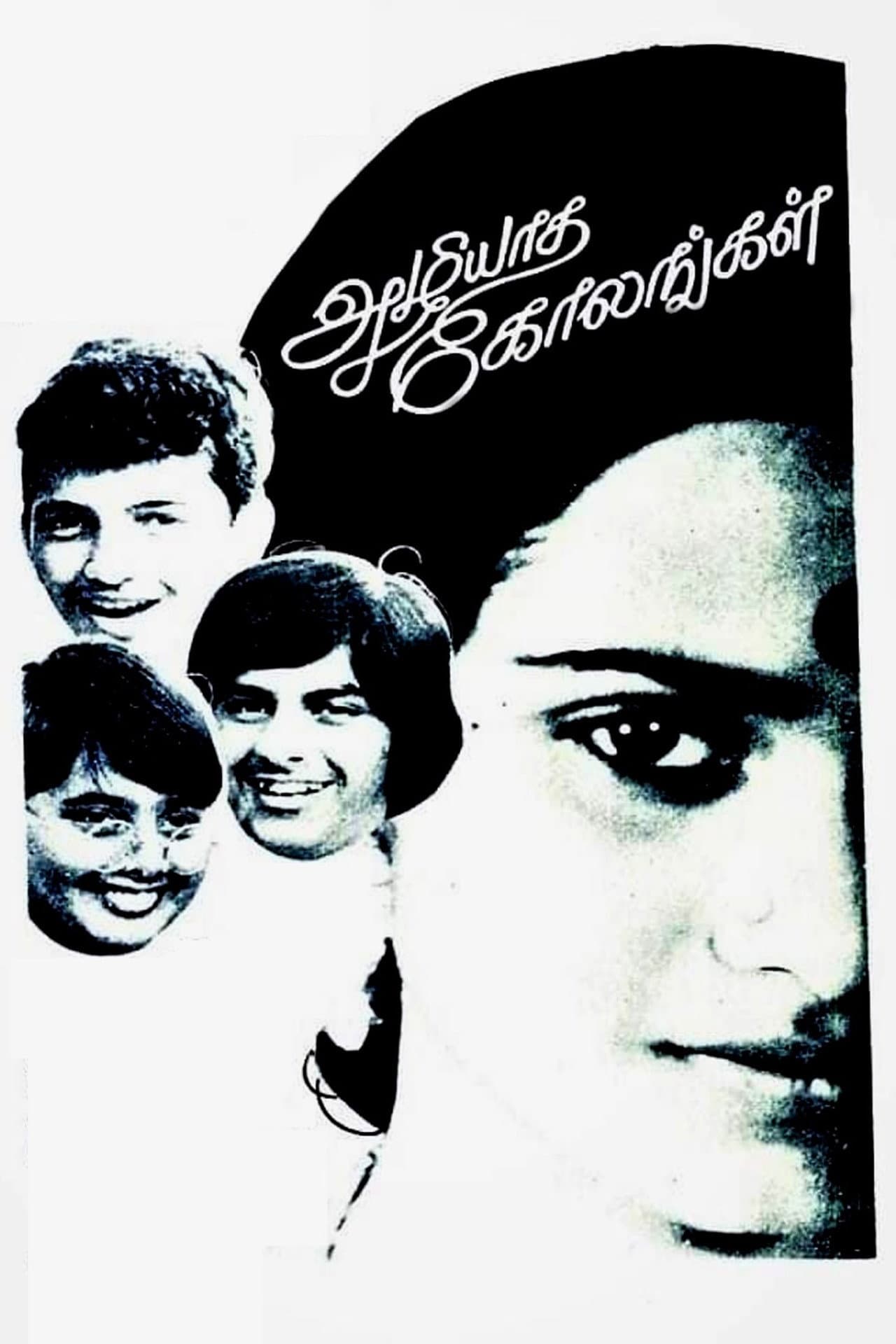 Azhiyatha Kolangal preview 1