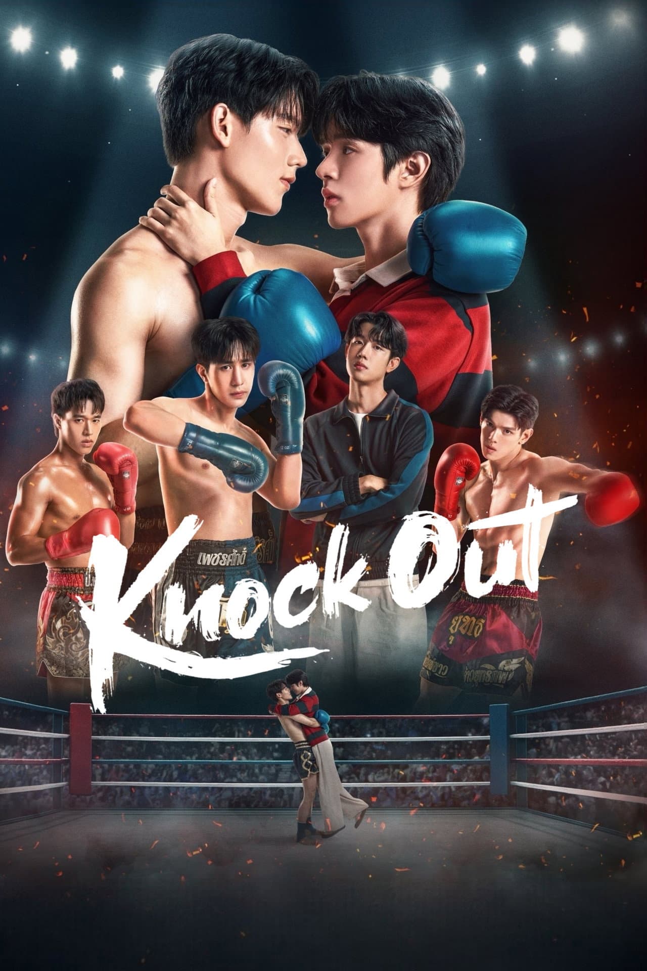 Knock Out preview 2