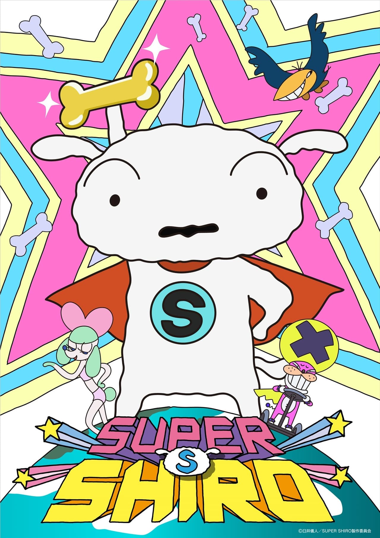 Super Shiro preview 2