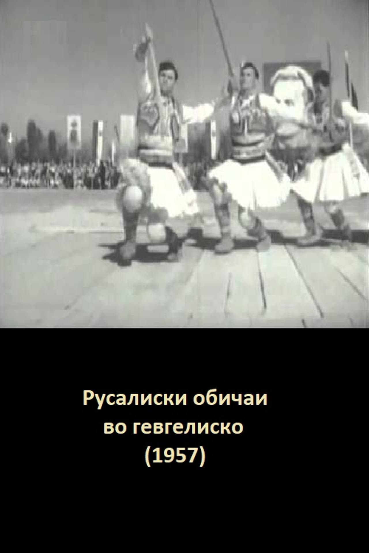 The Rusalia Customs of Gevgelija preview 1