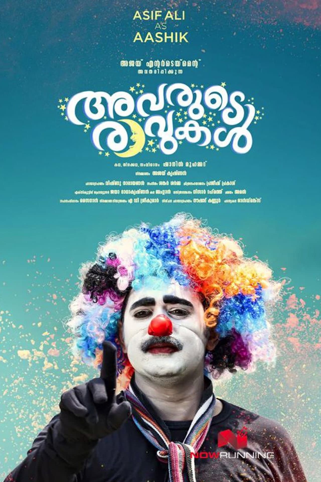 Avarude Raavukal preview 2