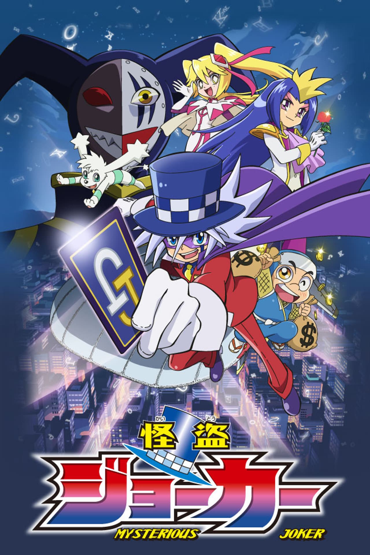 Mysterious Joker preview 2
