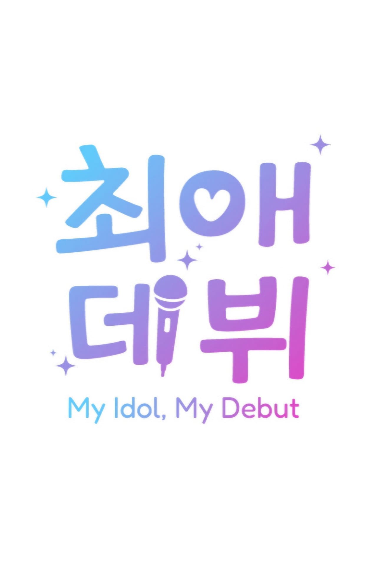 My Idol, My Debut preview 1