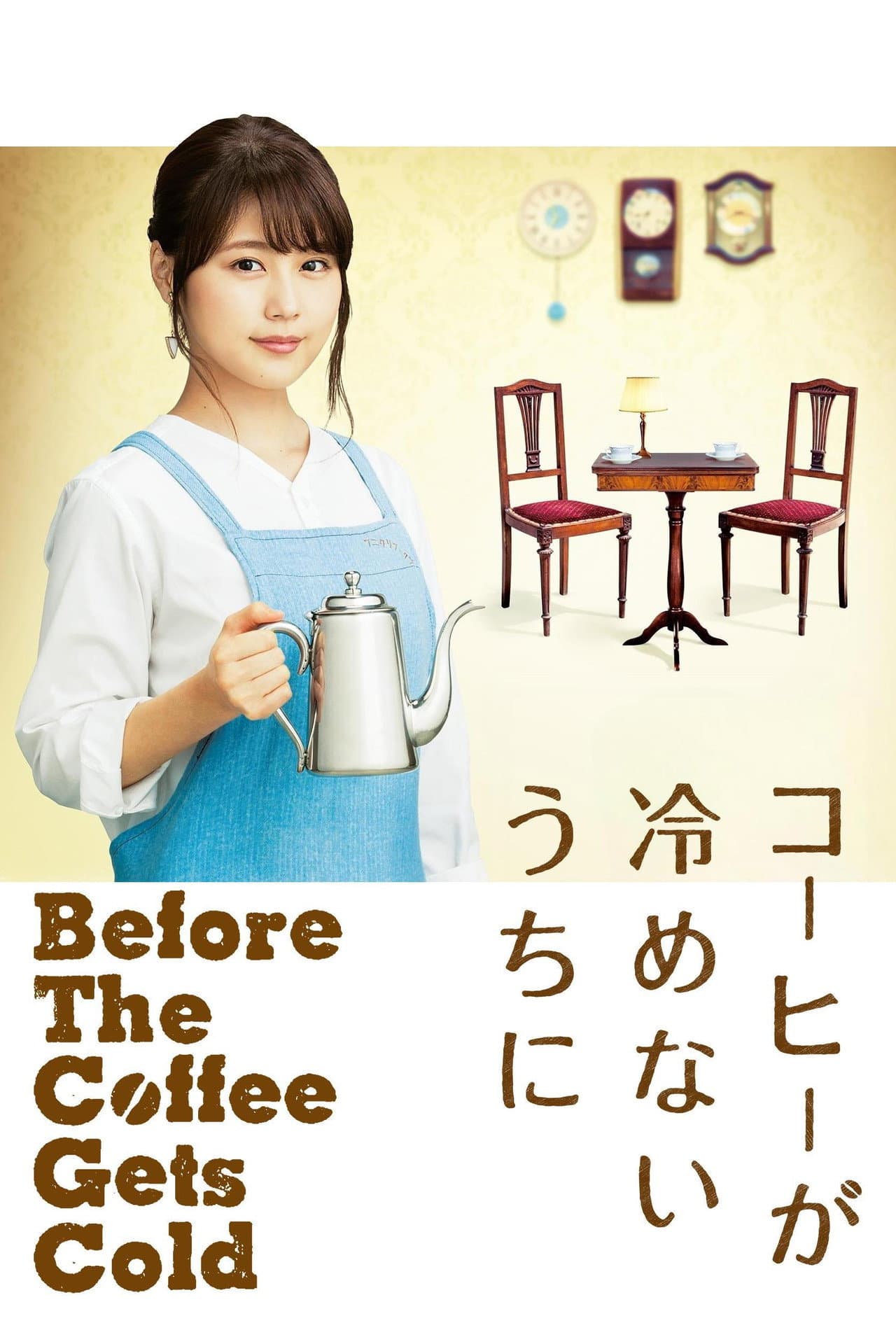 Cafe Funiculi Funicula preview 2