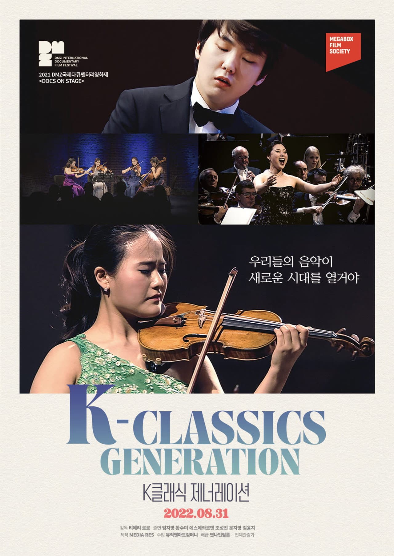 K-Classics Generation preview 2