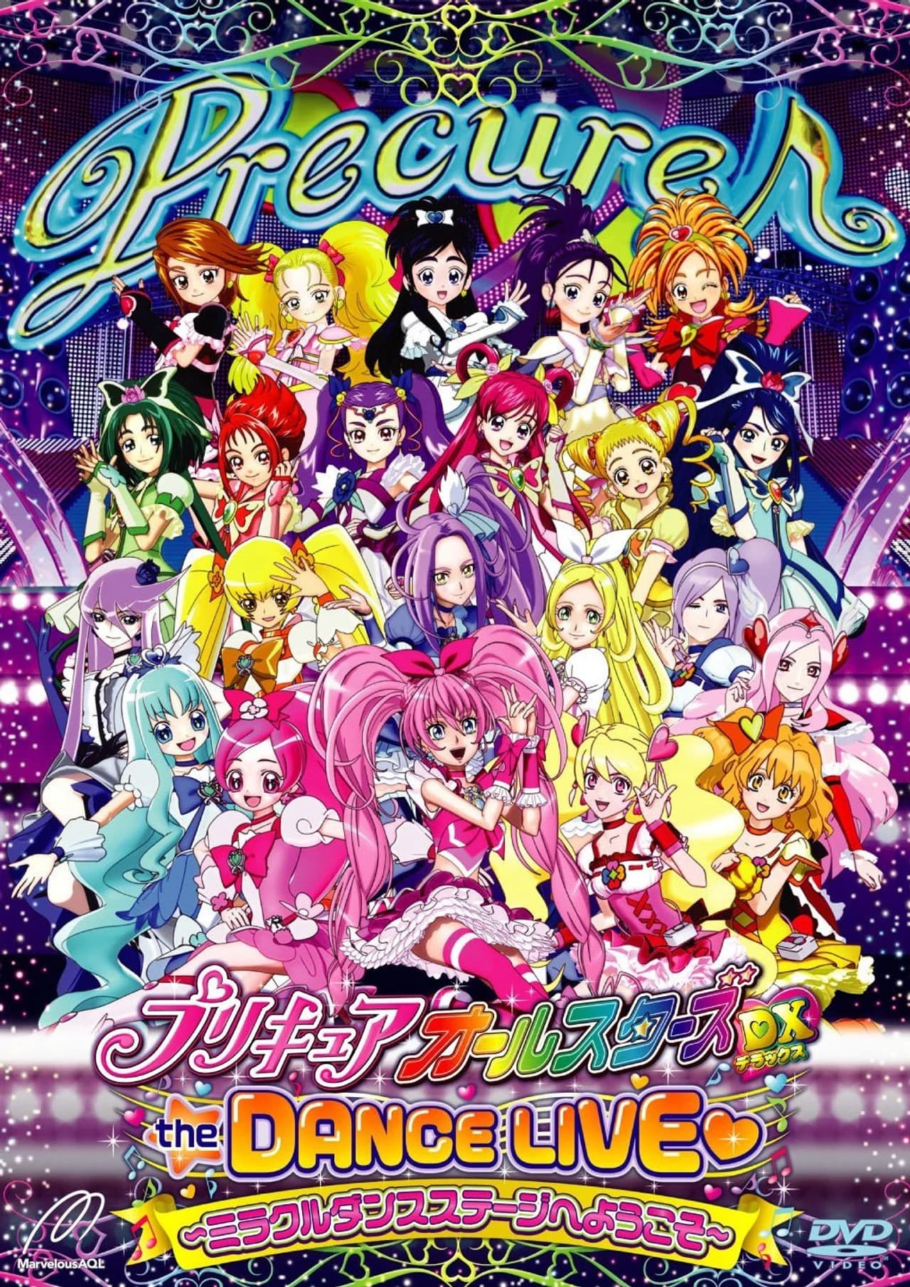 Pretty Cure All Stars DX the Dance Live♥: Miracle Dance Stage e Youkoso preview 1