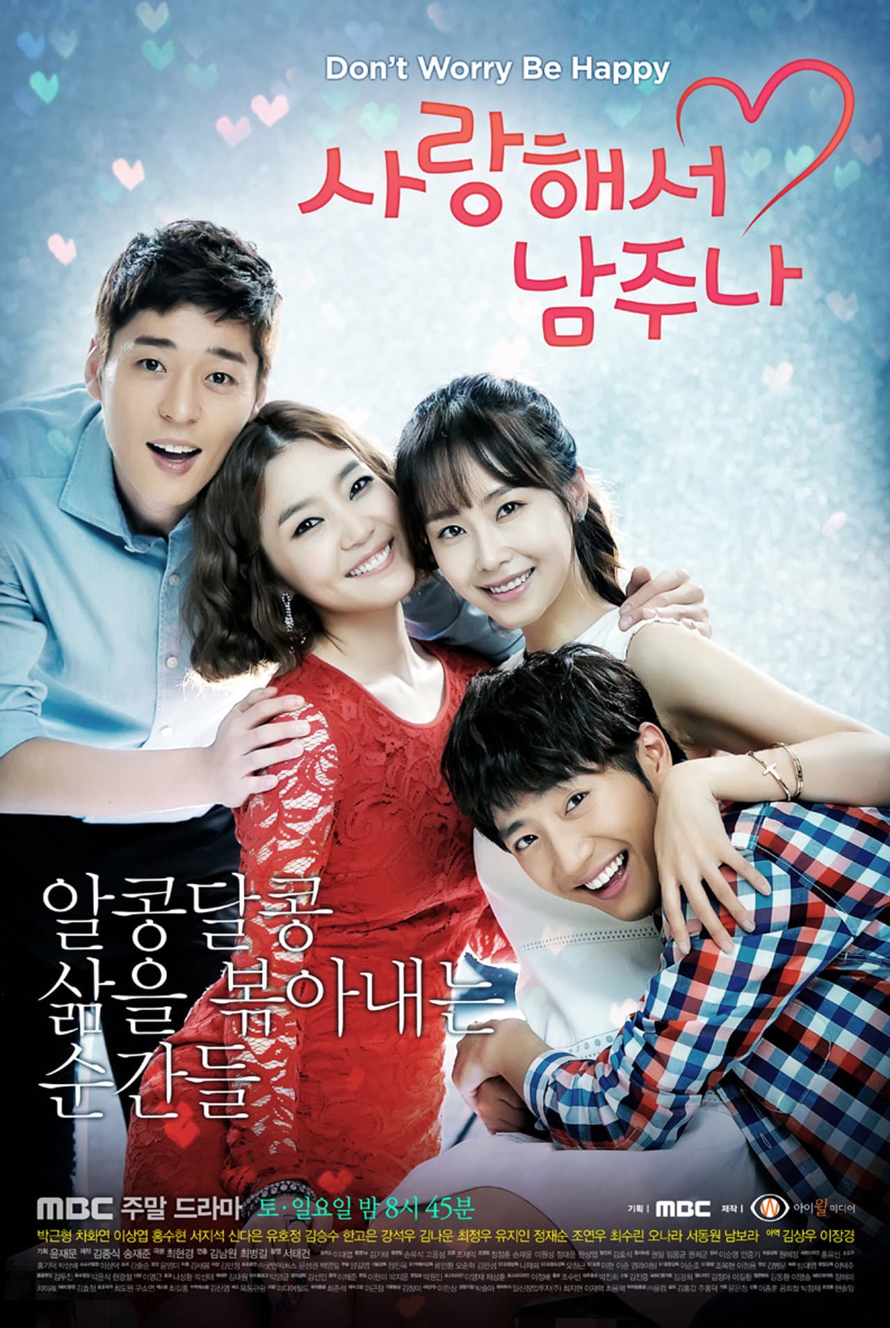 A Little Love Never Hurts preview 2