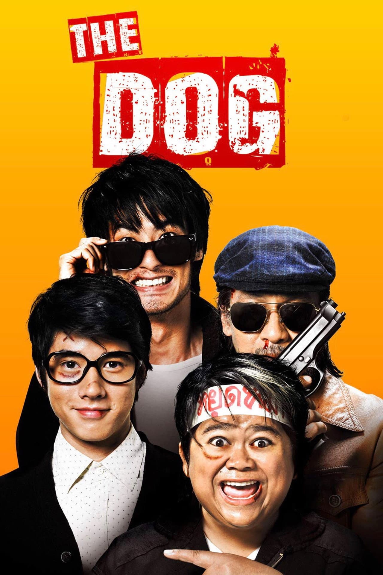 The Dog preview 2