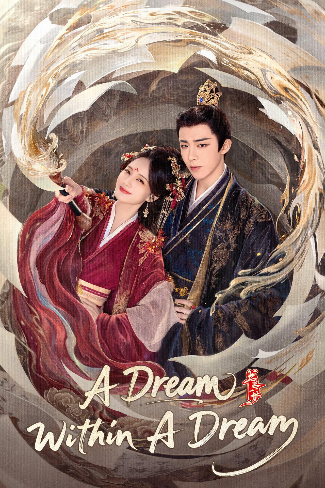 A Dream Within a Dream preview 2