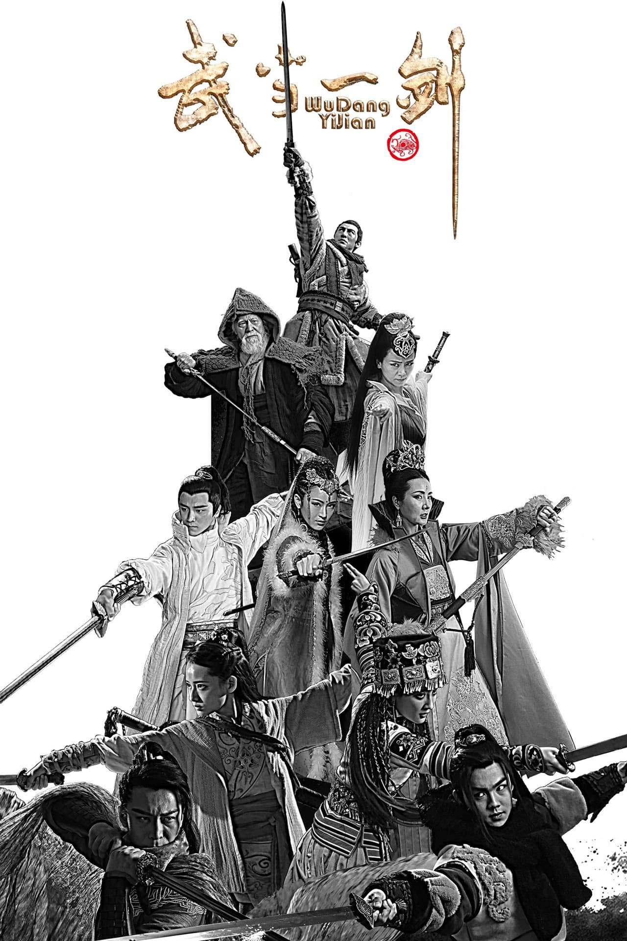 First Sword of Wudang preview 2