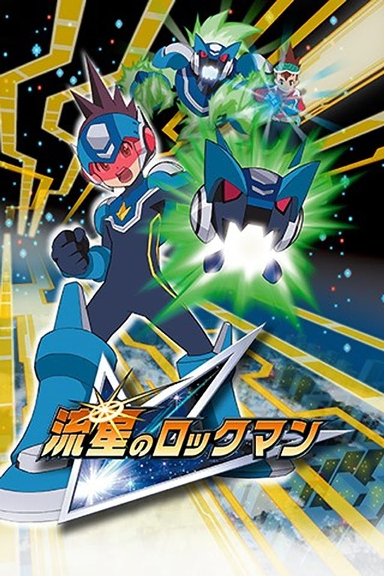 Mega Man Star Force preview 2