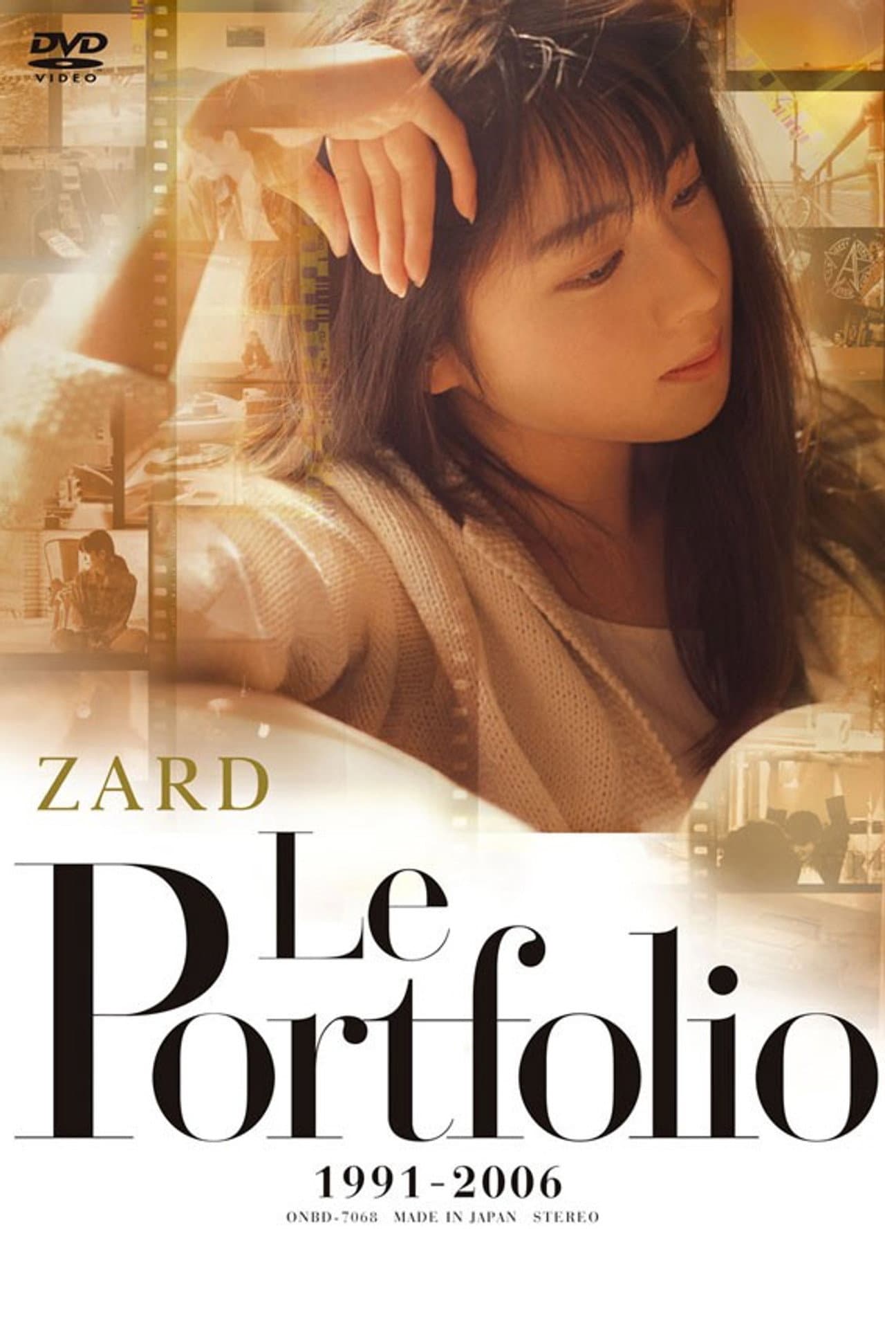 ZARD Le Portfolio 1991-2006 preview 2