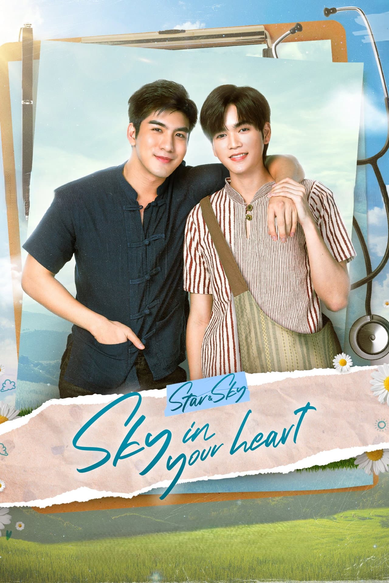 Star and Sky: Sky In Your Heart preview 2