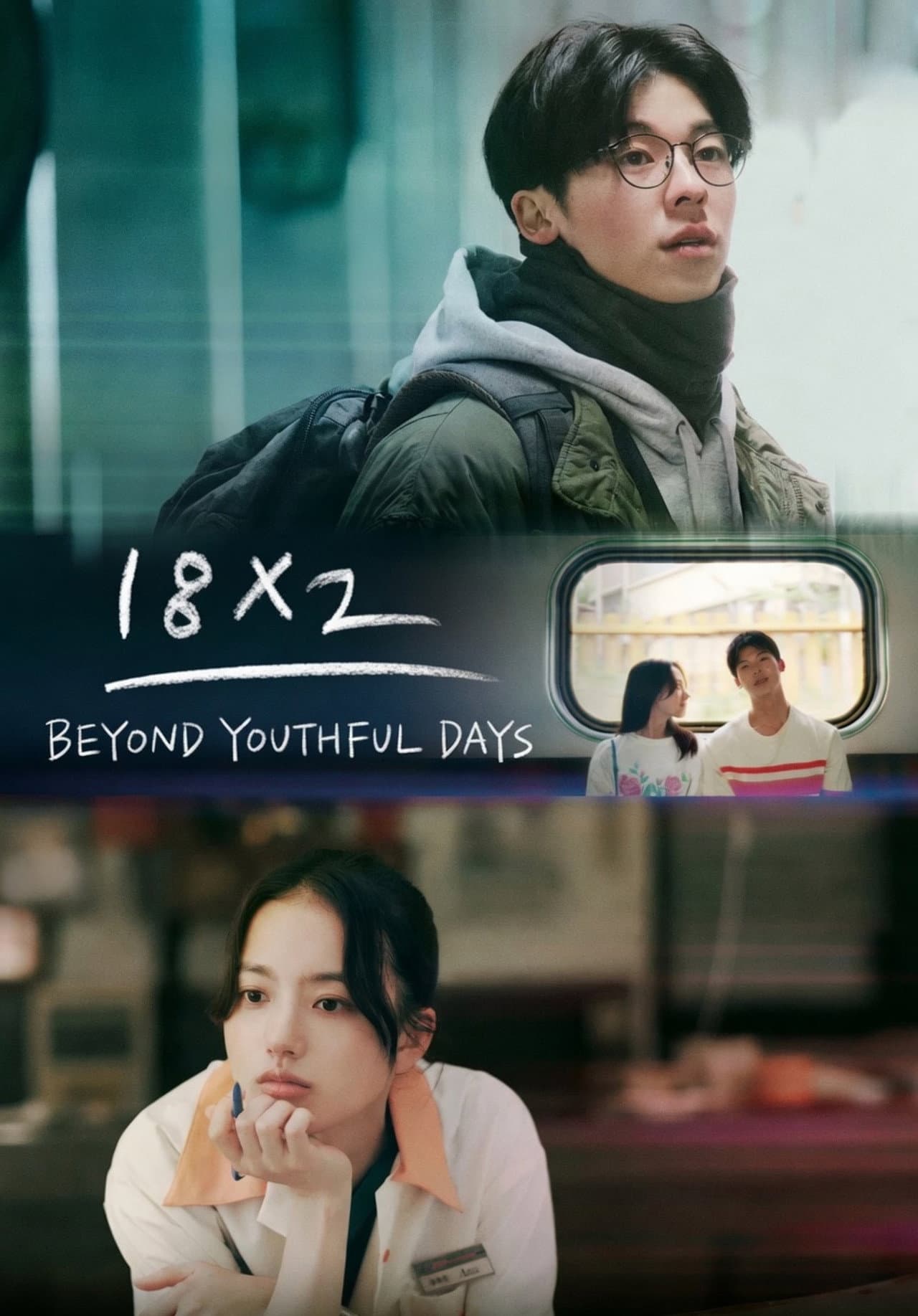 18x2 Beyond Youthful Days preview 2