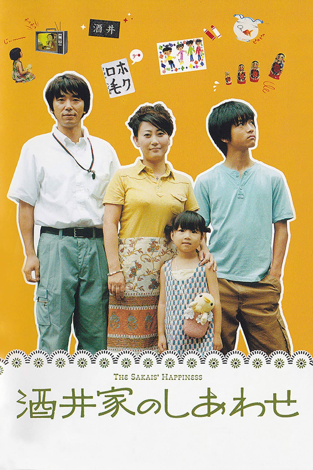 The Sakai's Happiness preview 1