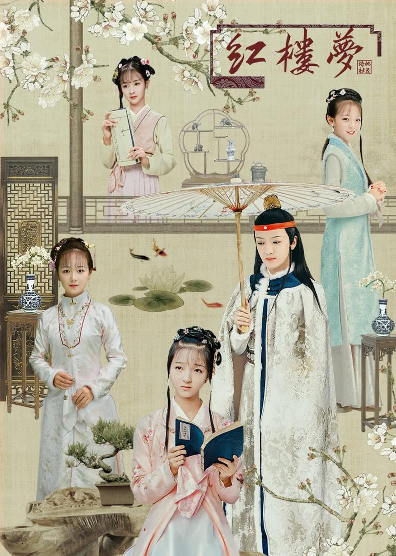 Naive School: Peach Blossom Poetry Society of Dream of Red Mansions preview 2