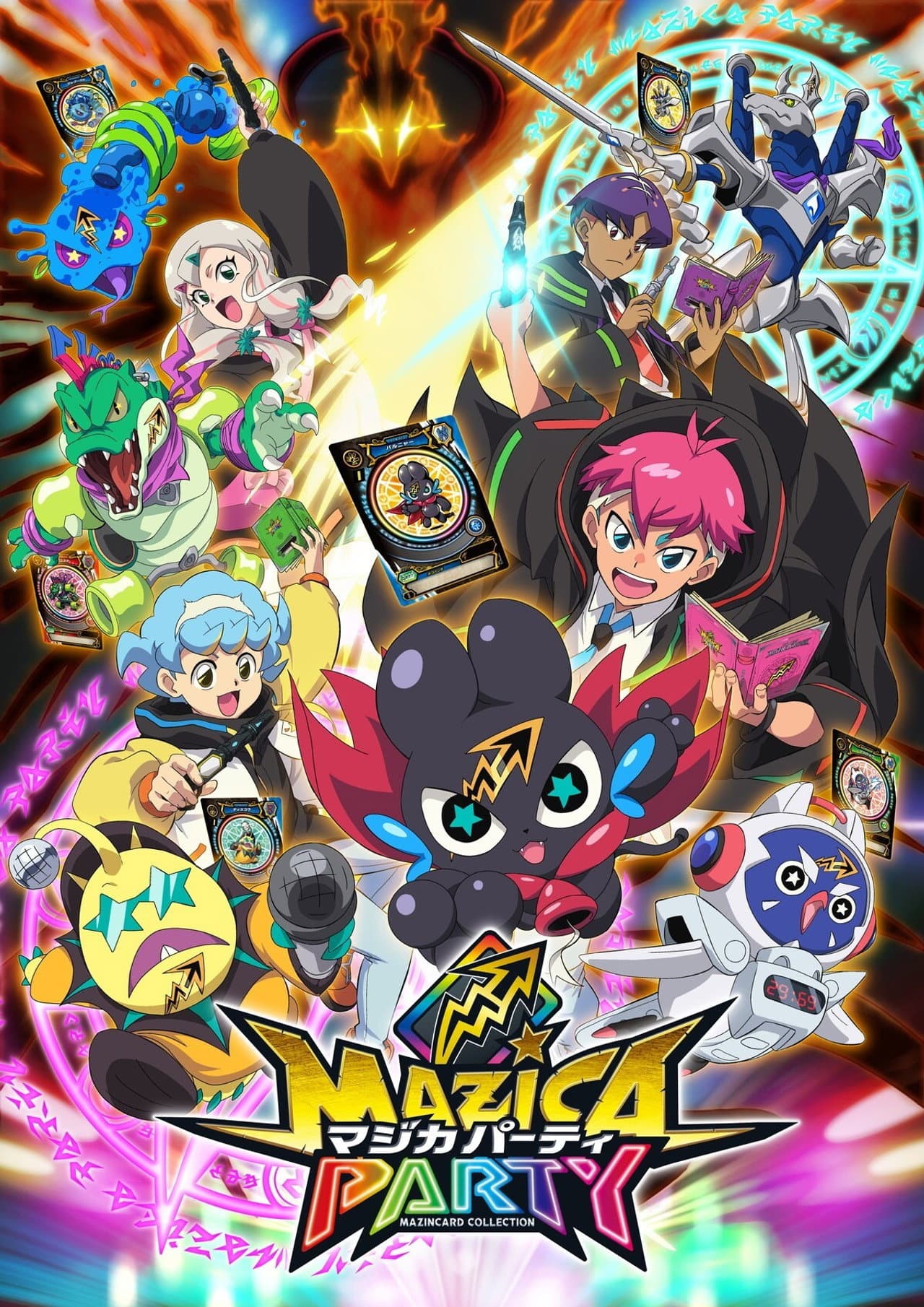 Mazica Party preview 2