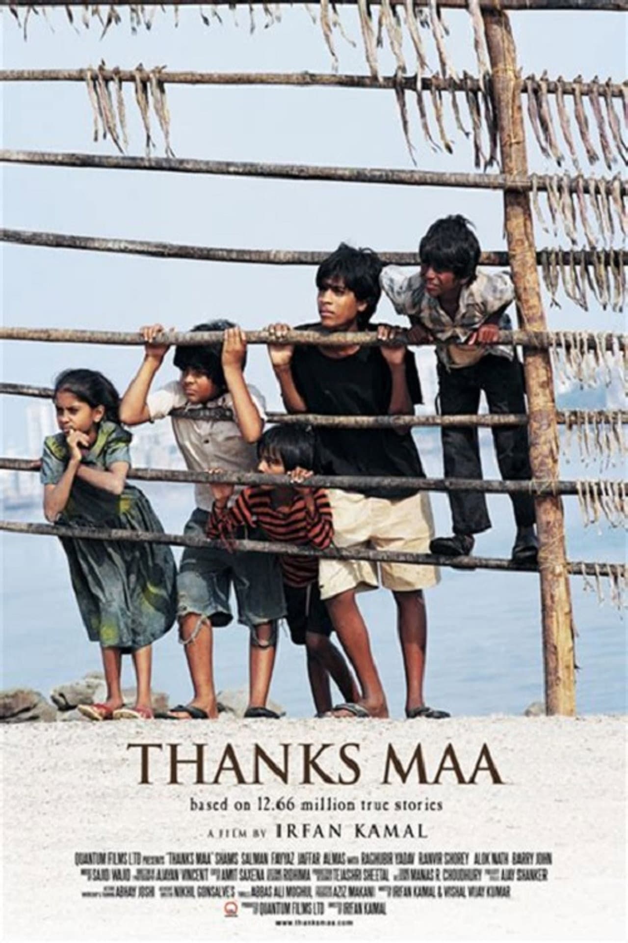 Thanks Maa preview 1