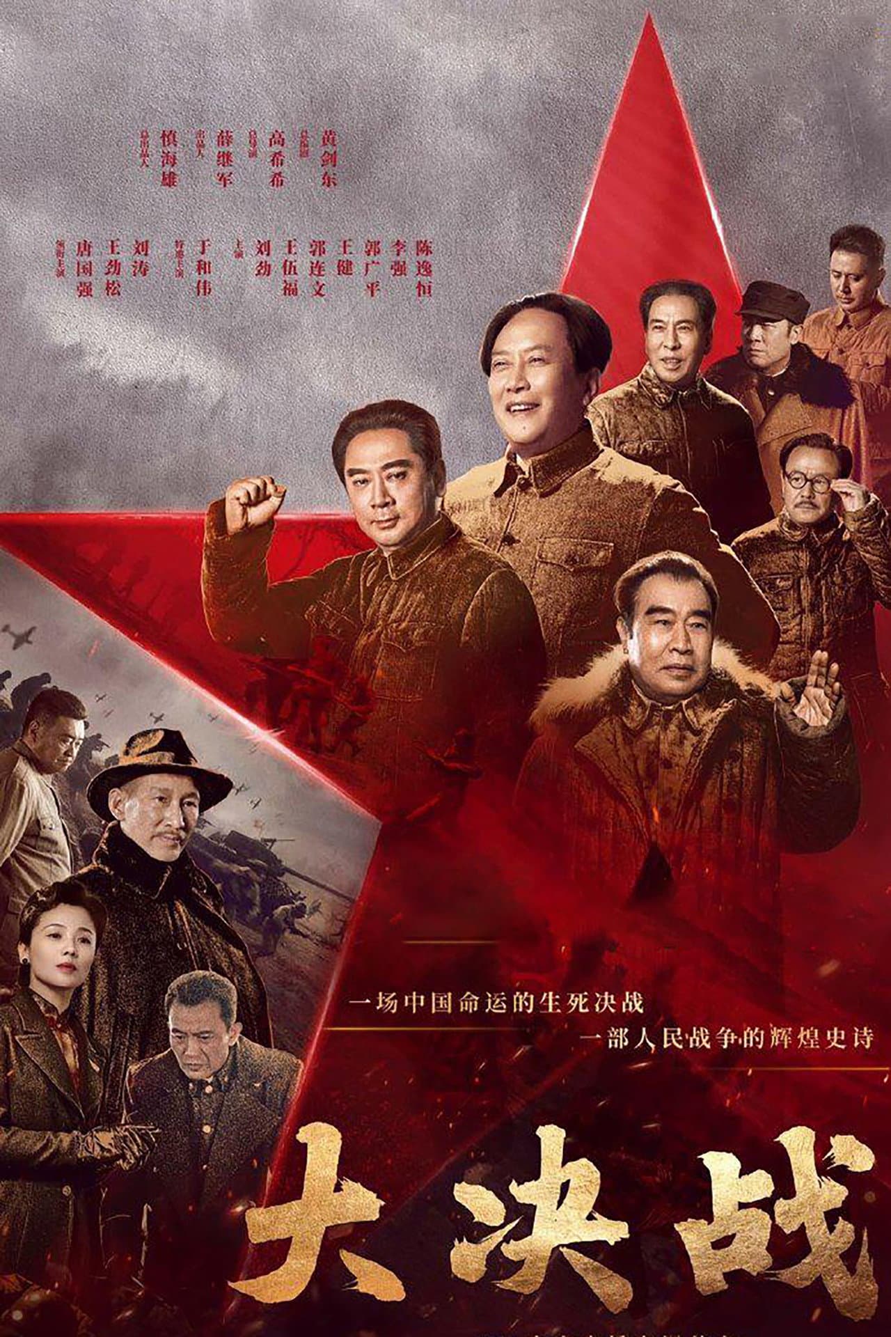 Decisive Victory preview 2