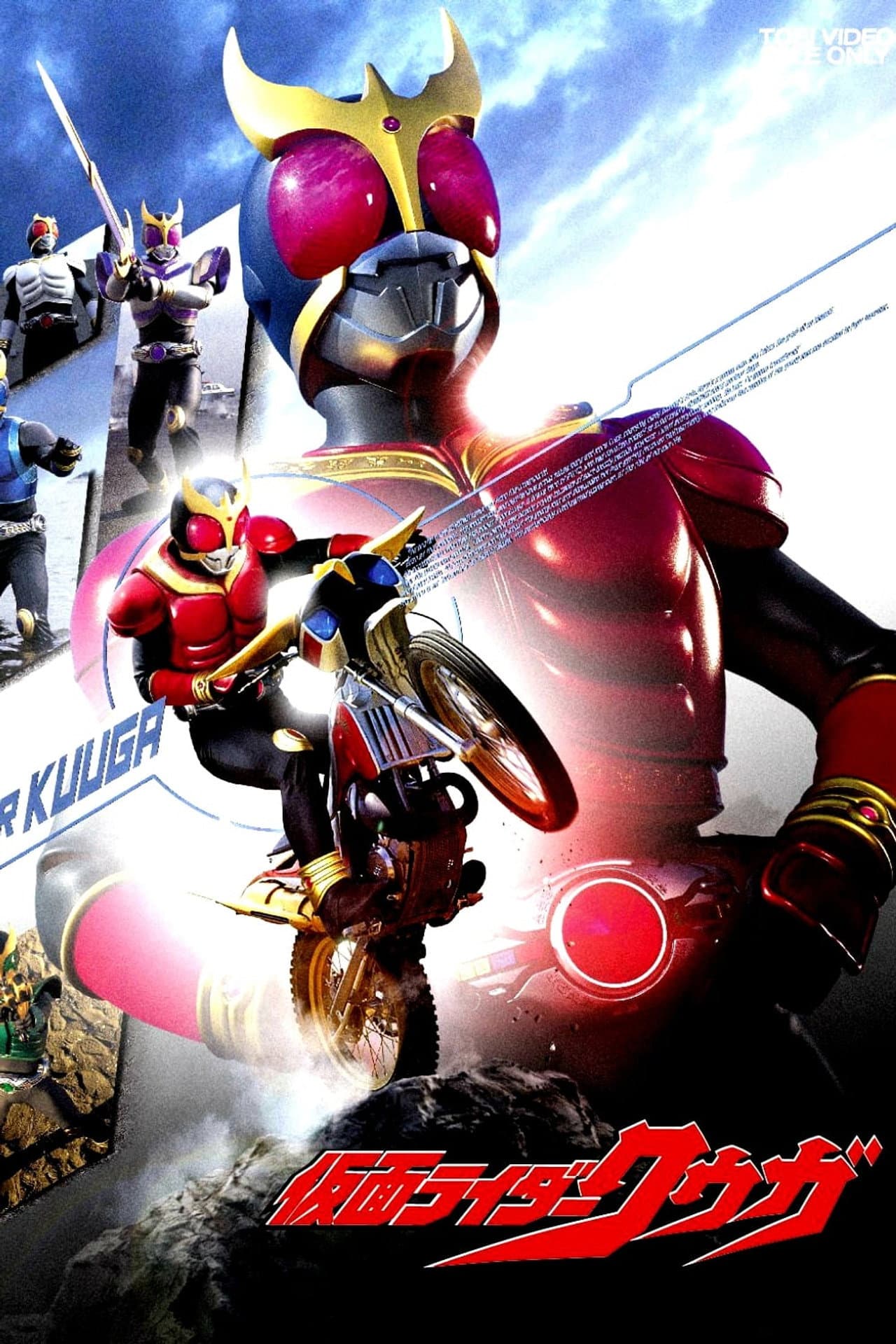 Kamen Rider Kuuga: Good Job preview 2