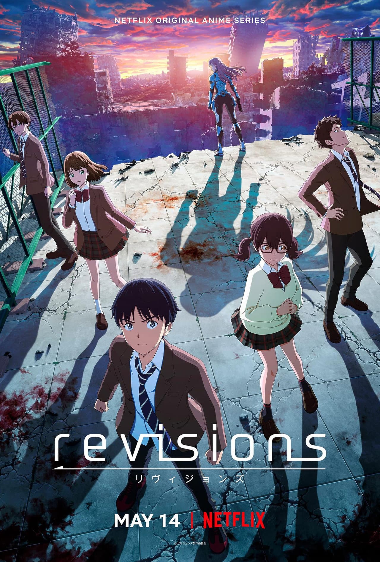 revisions preview 2