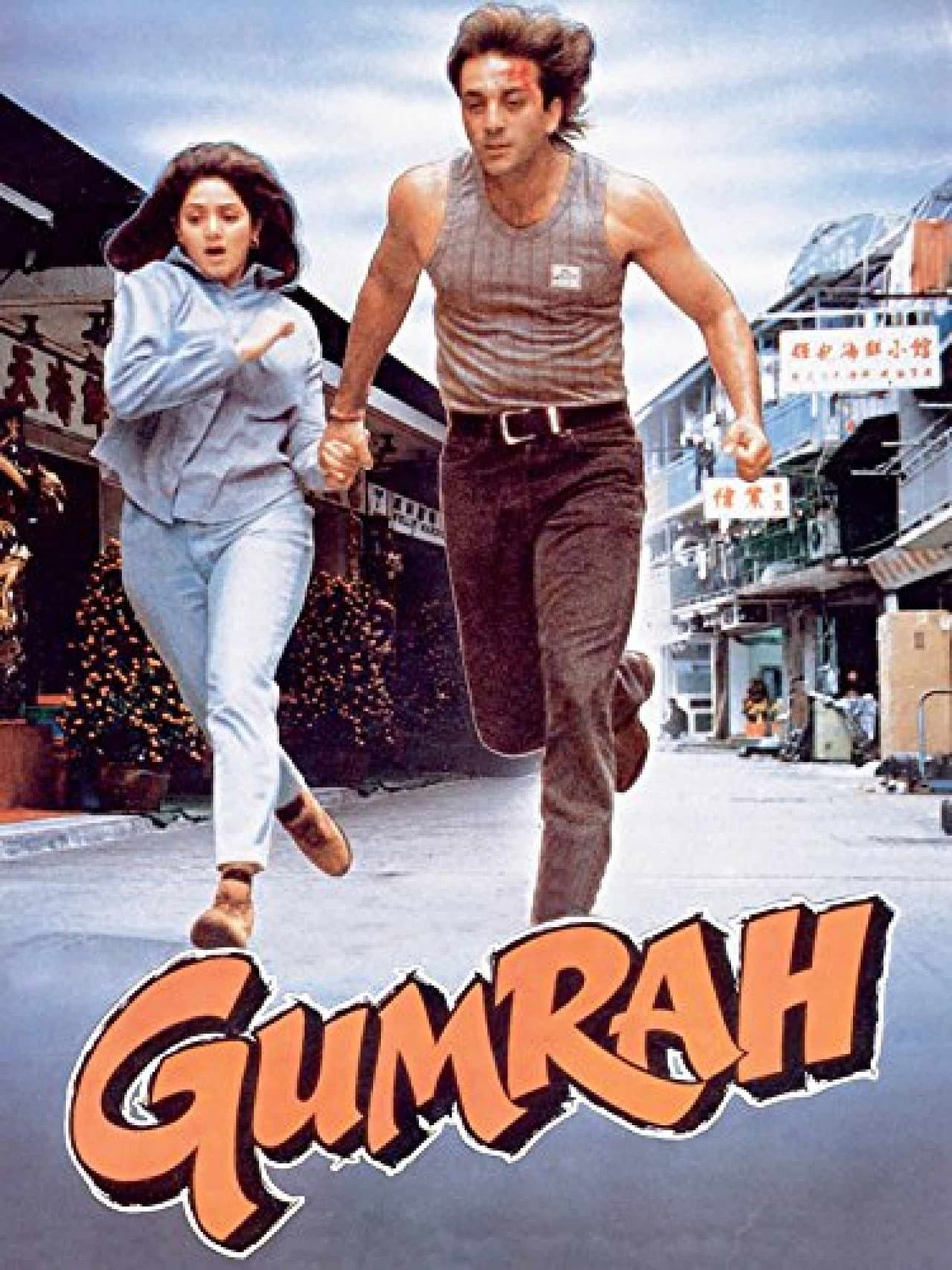 Gumrah preview 2