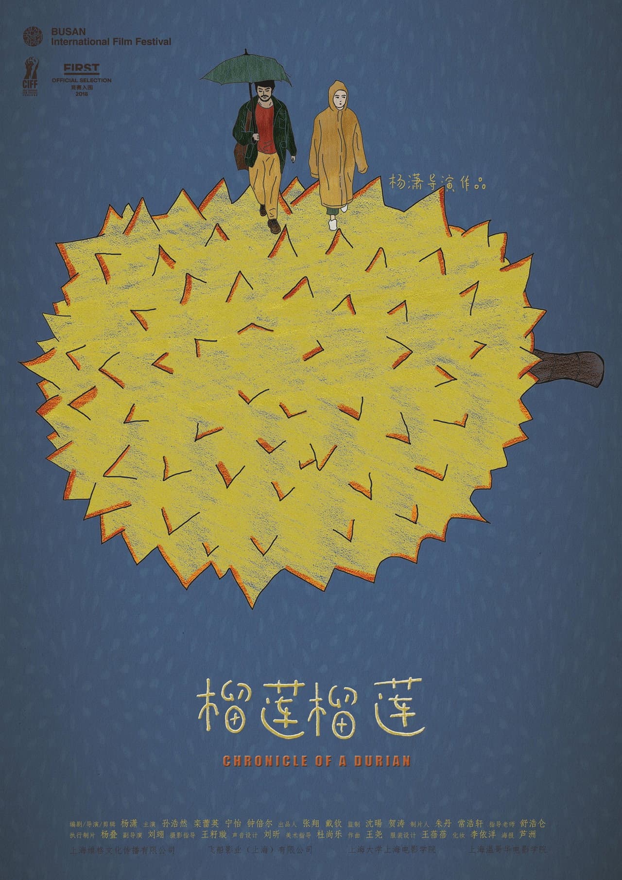 Chronicle of a Durian preview 1