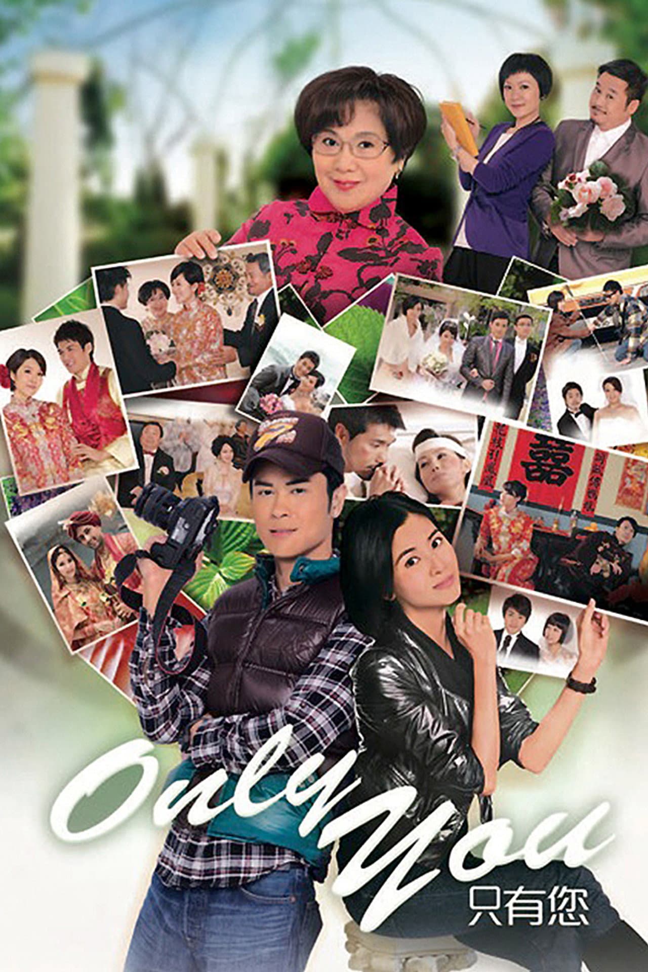 Only You preview 2