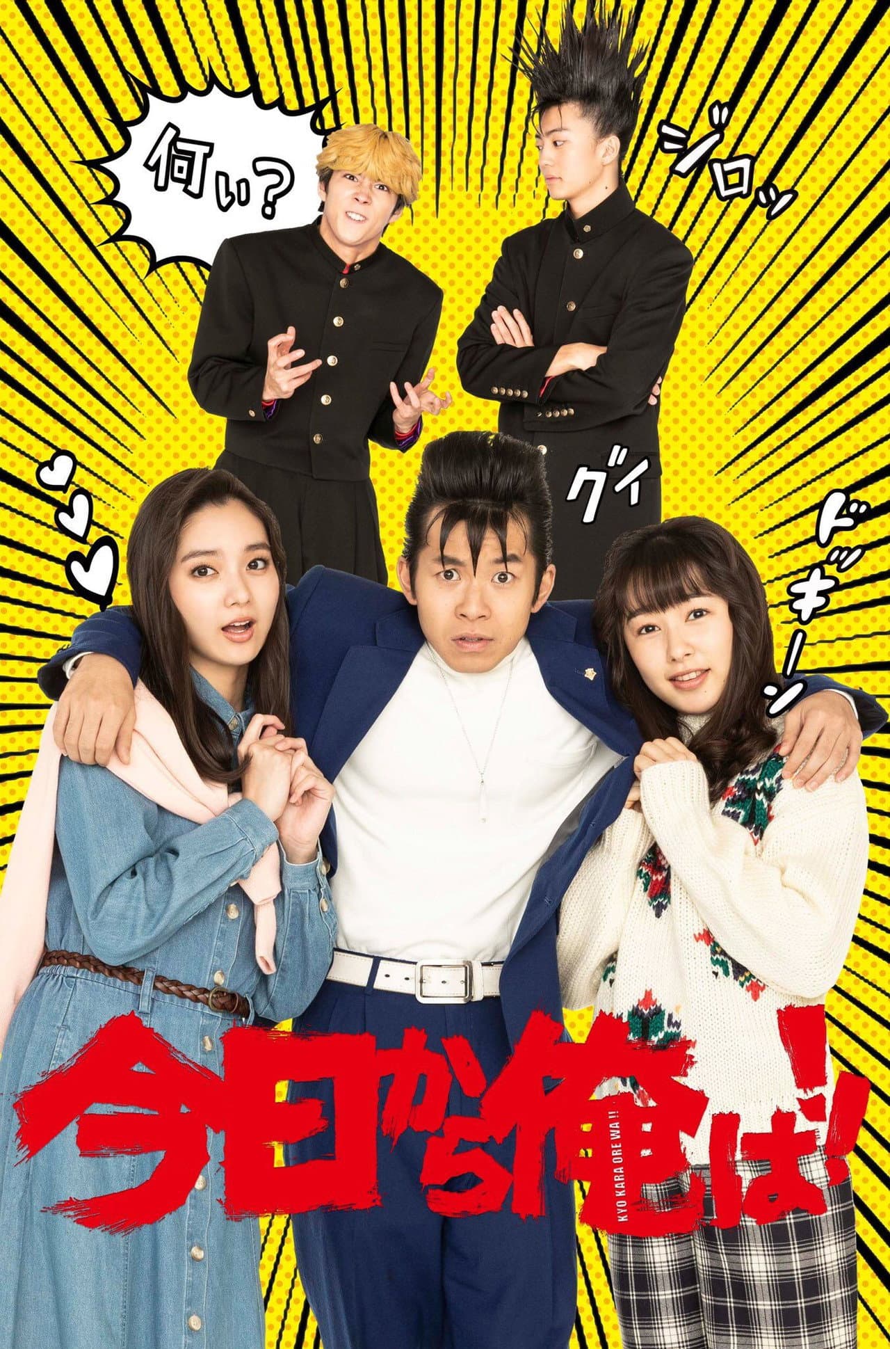 From Today, It’s My Turn!!: Special preview 2