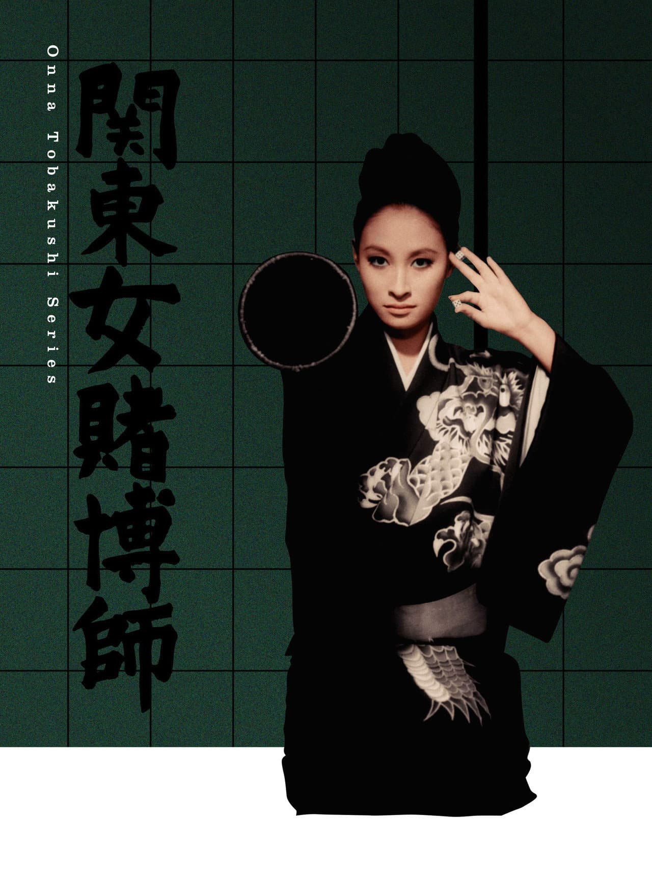 The Woman Champion preview 2