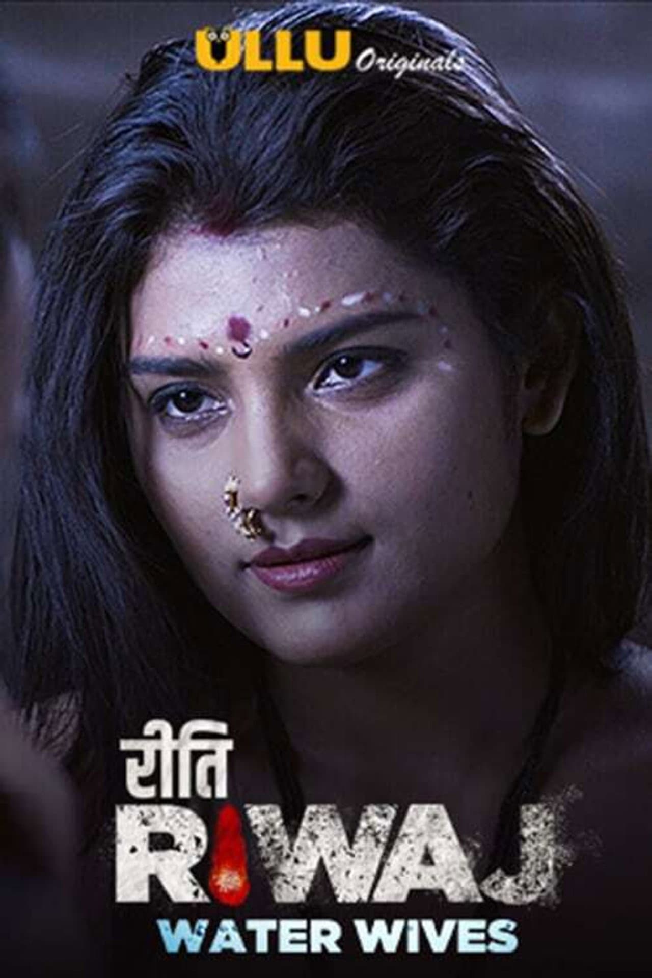 Riti Riwaj preview 2